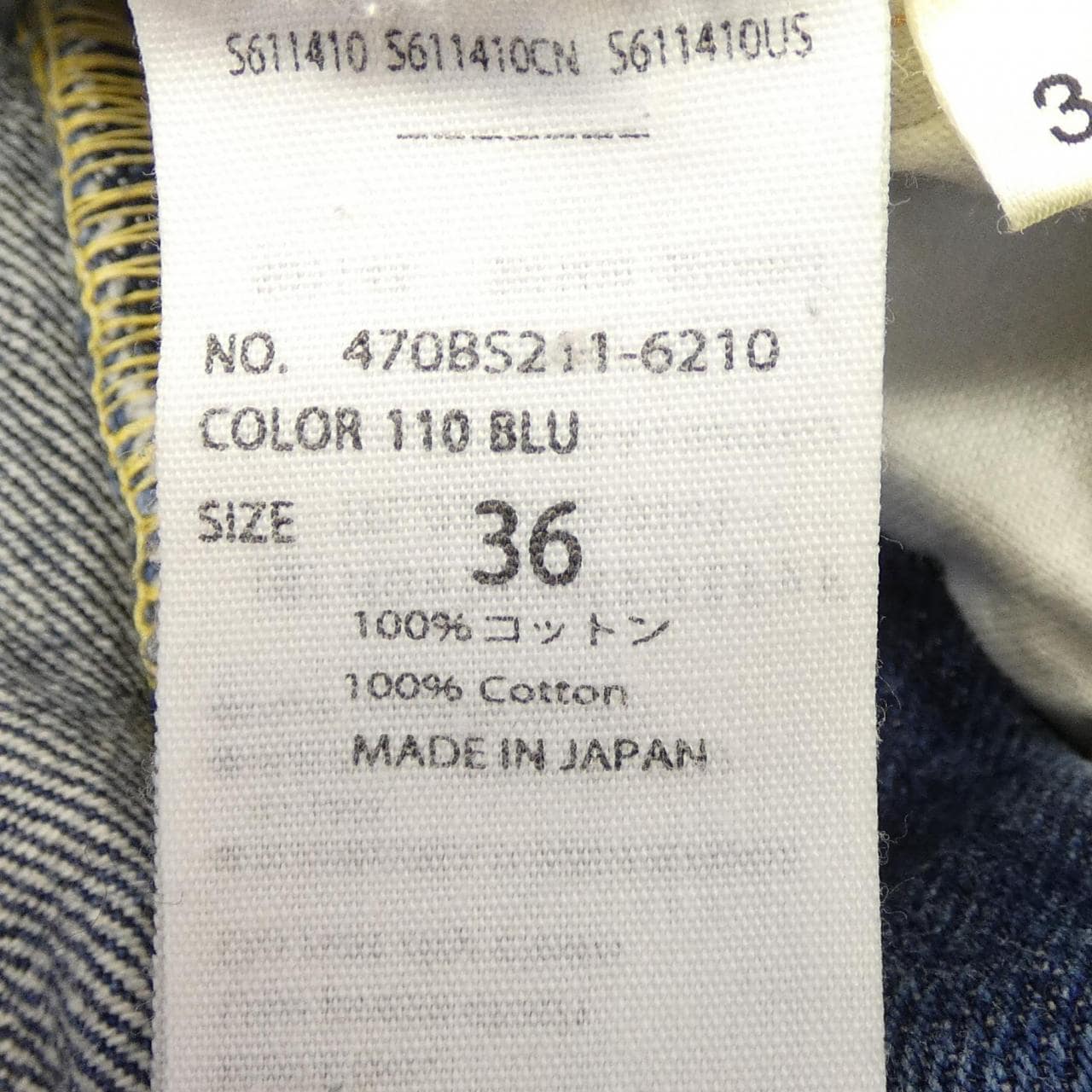 ナゴンスタンス nagonstans ジーンズ