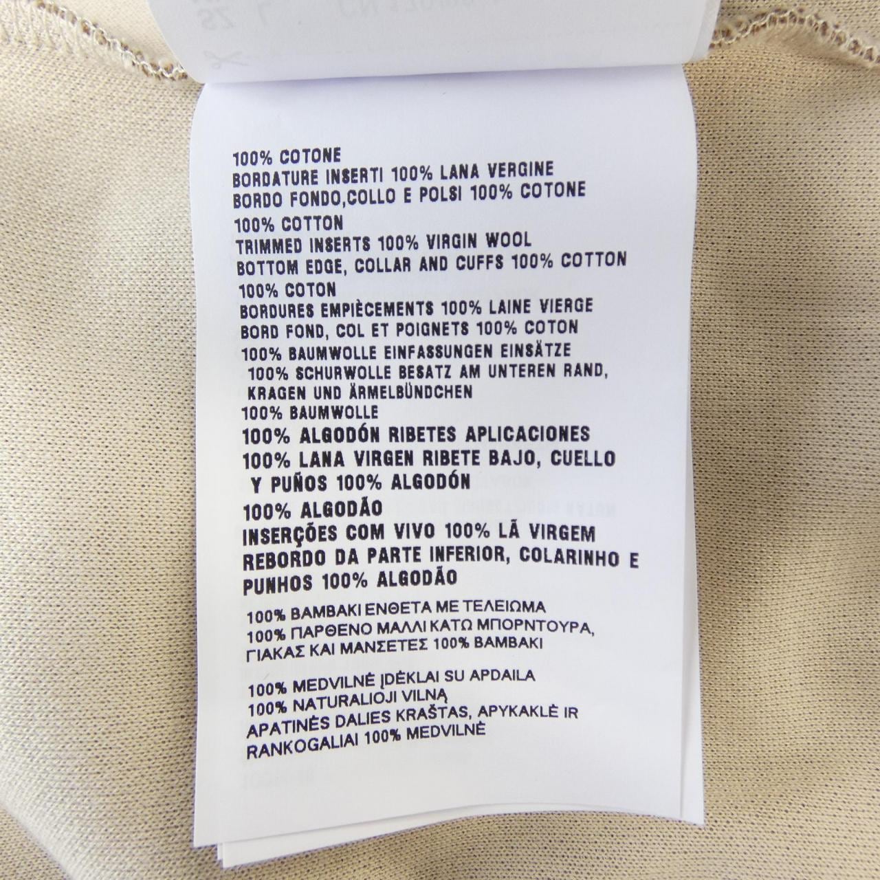 ミュウミュウ MIU MIU JERJEY ZIPPER SWEATSHIRT MJL980 SOOO 17I5 スウェット