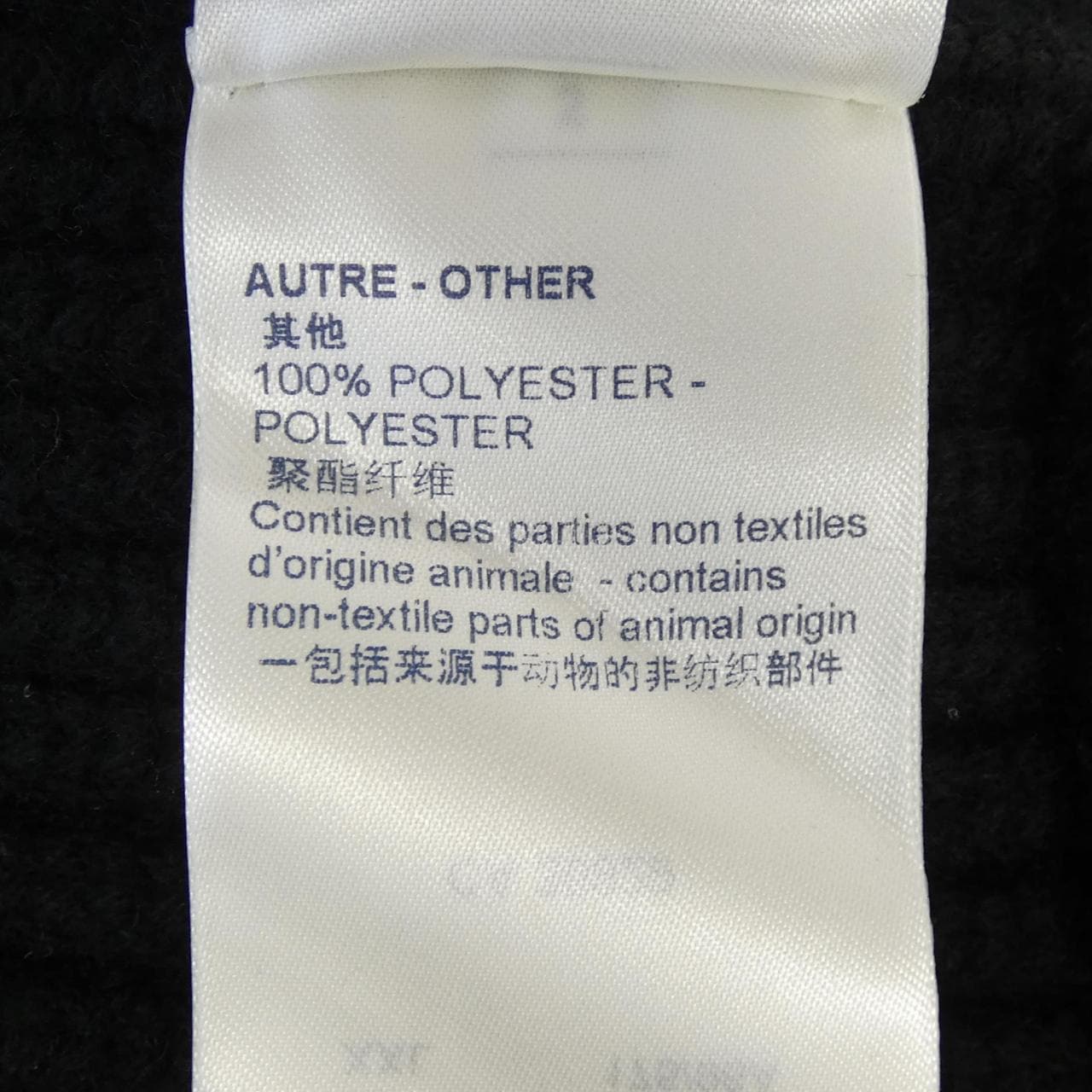 ルイヴィトン LOUIS VUITTON フード スリーブレス ニット FLKW83IP9 ニット