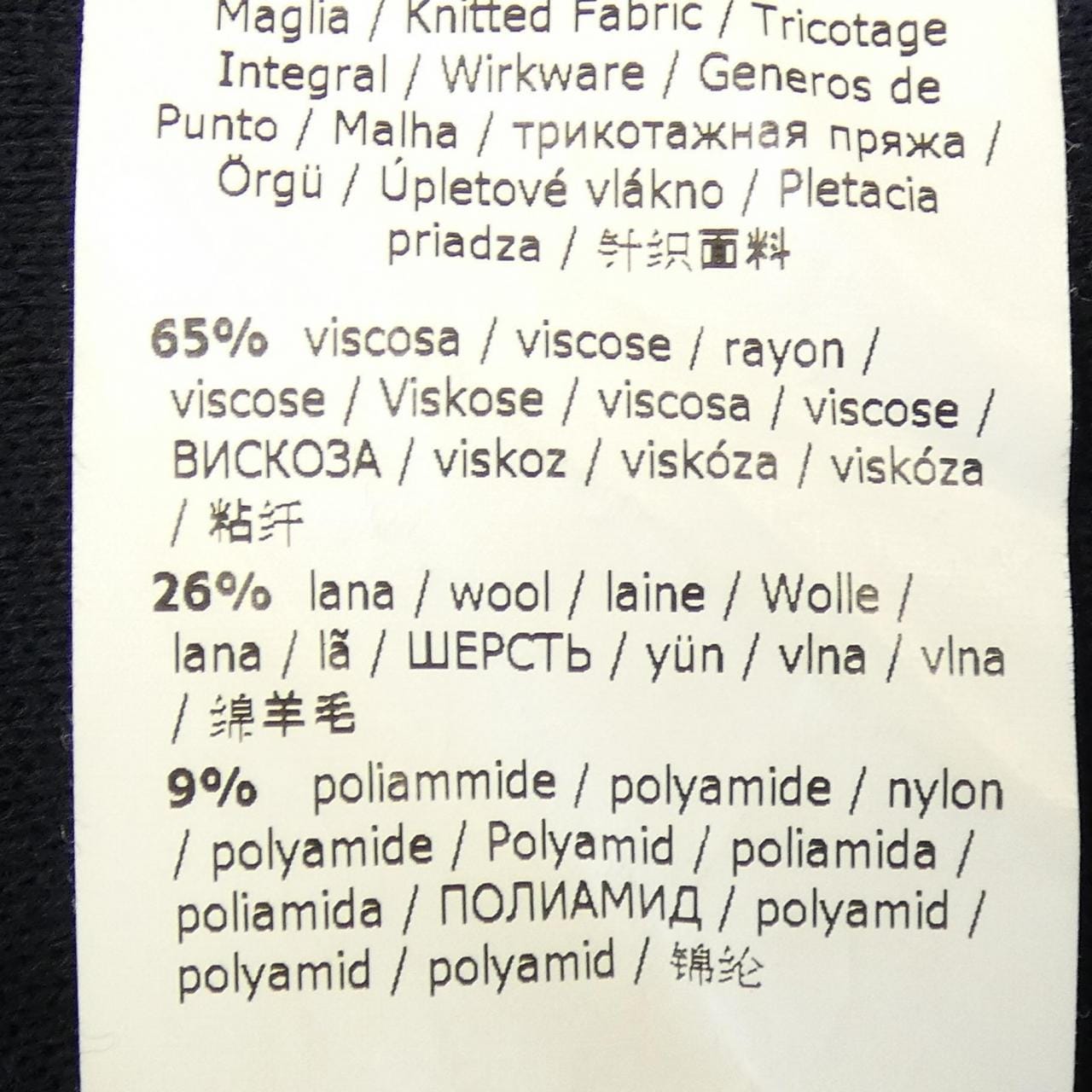マックスマーラウィークエンド Max Mara weekend ワンピース
