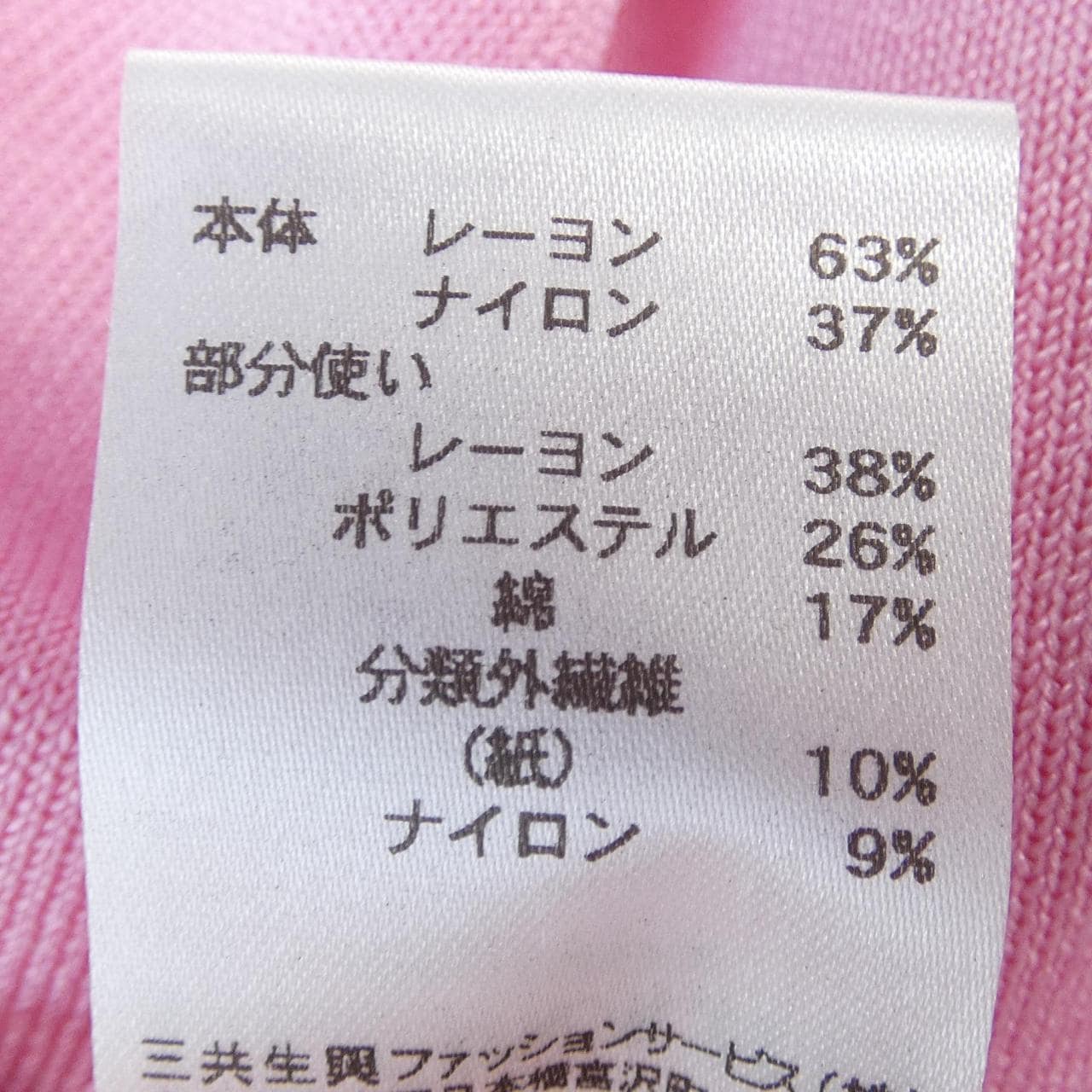 萊昂納多時尚LEONARD FASHION連衣裙