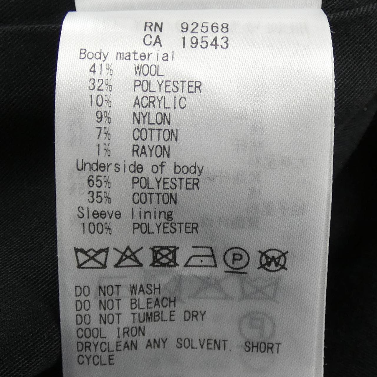 ニジュウサンク 23区 ジャケット