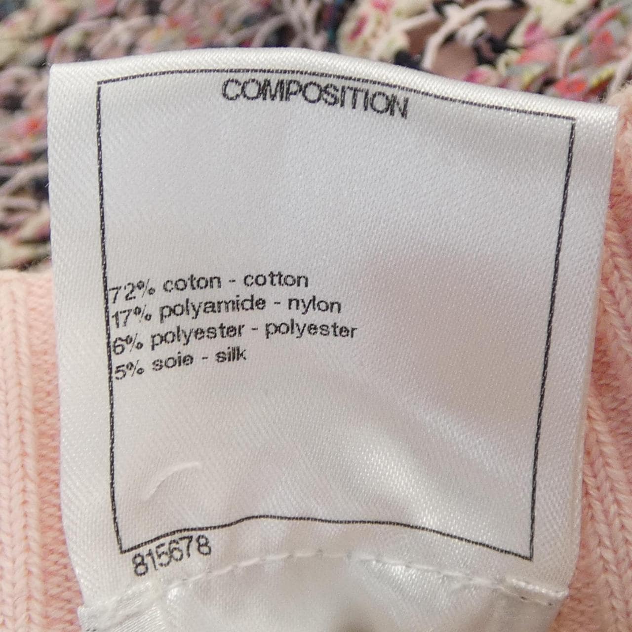 シャネル CHANEL P51673K06663 スカート