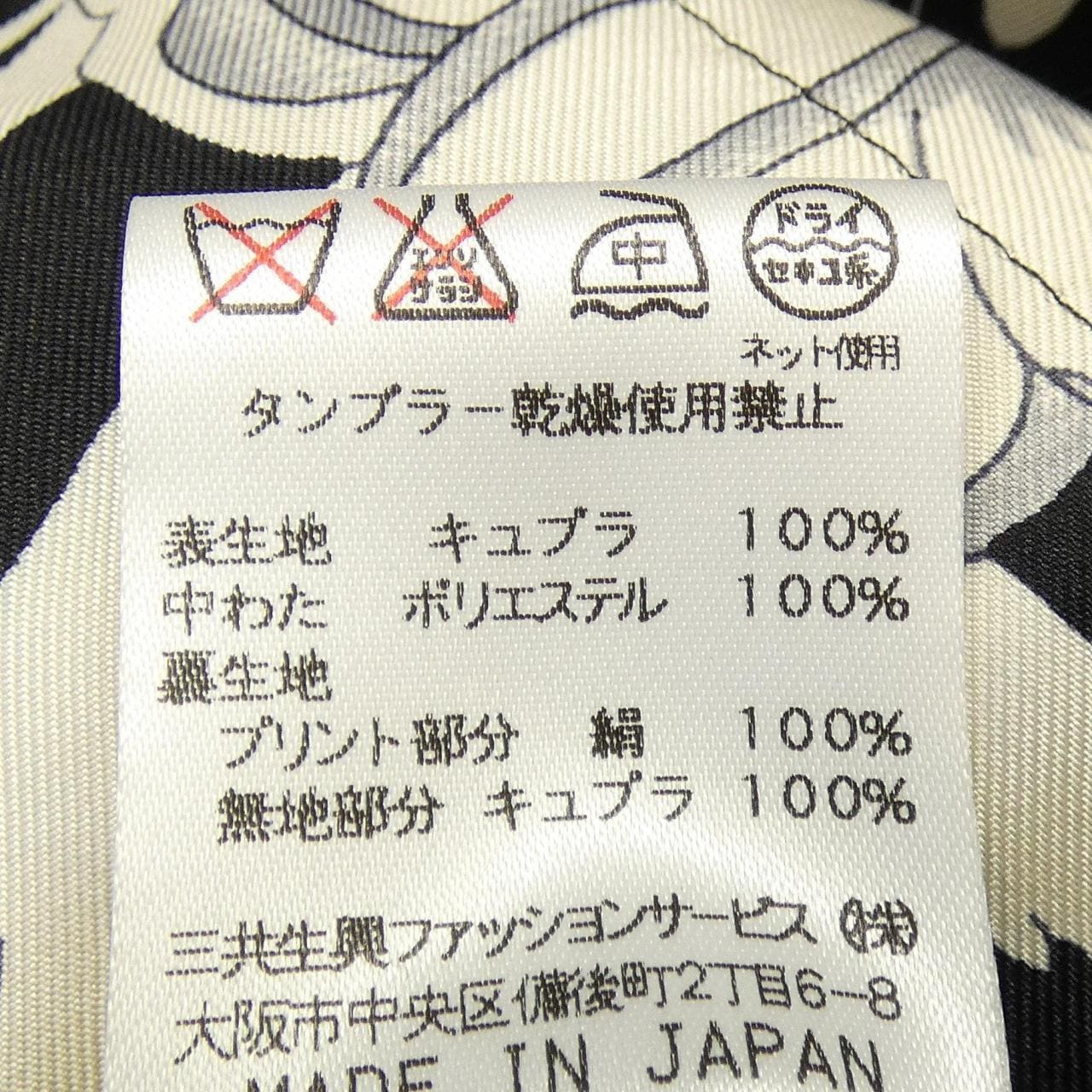 レオナールファッション LEONARD FASHION トレンチコート