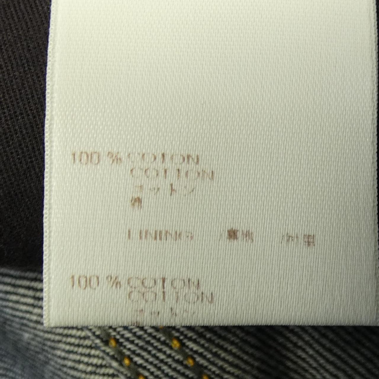 LOUIS VUITTON Vuitton MKDP01CQU 牛仔裤