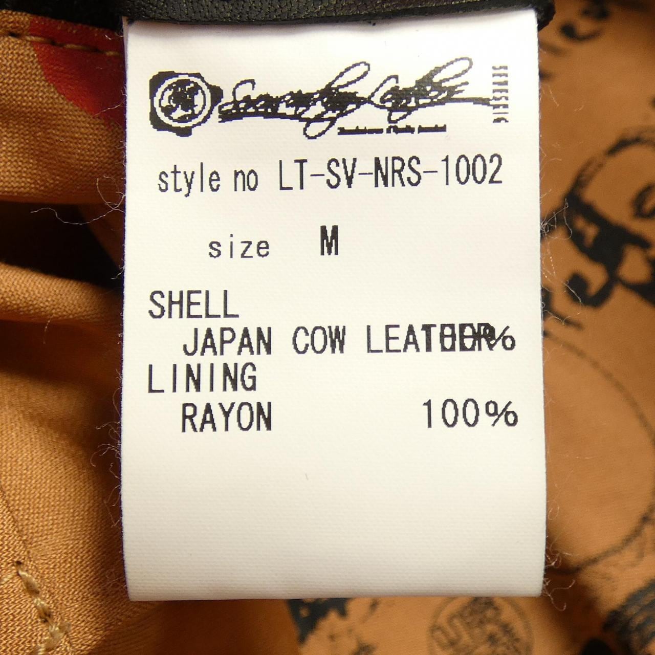 SEVESKIG LT-SV-NRS-1002 レザーライダースジャケット