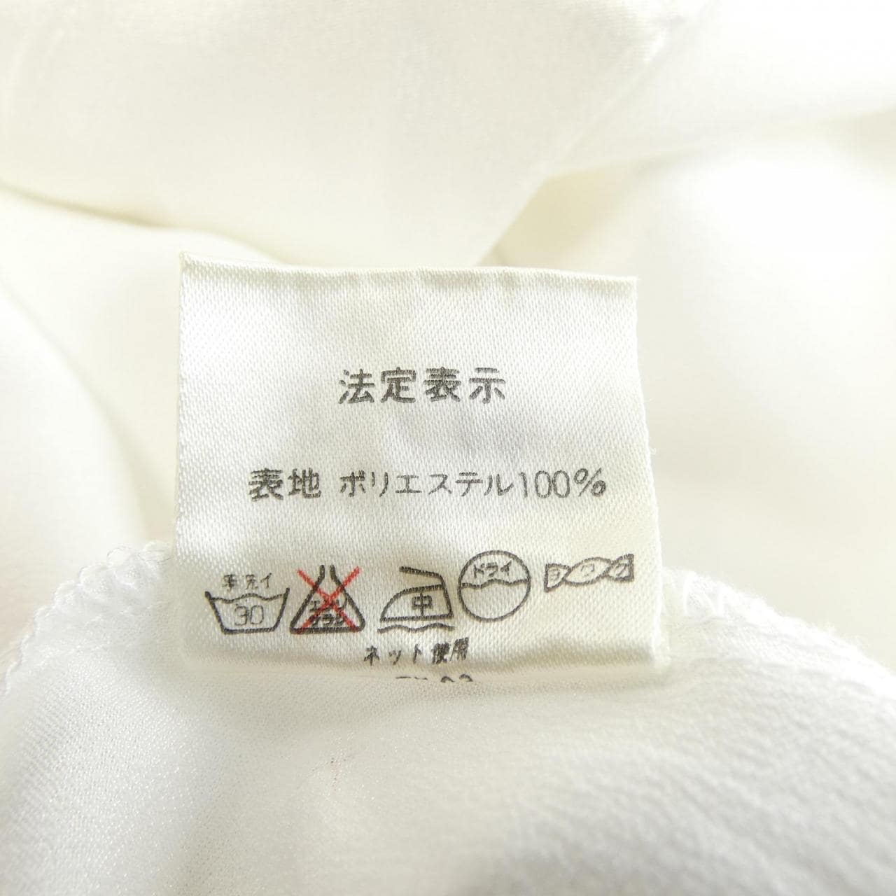 【ヴィンテージ】クリスチャンディオール CHRISTIAN DIOR シャツ