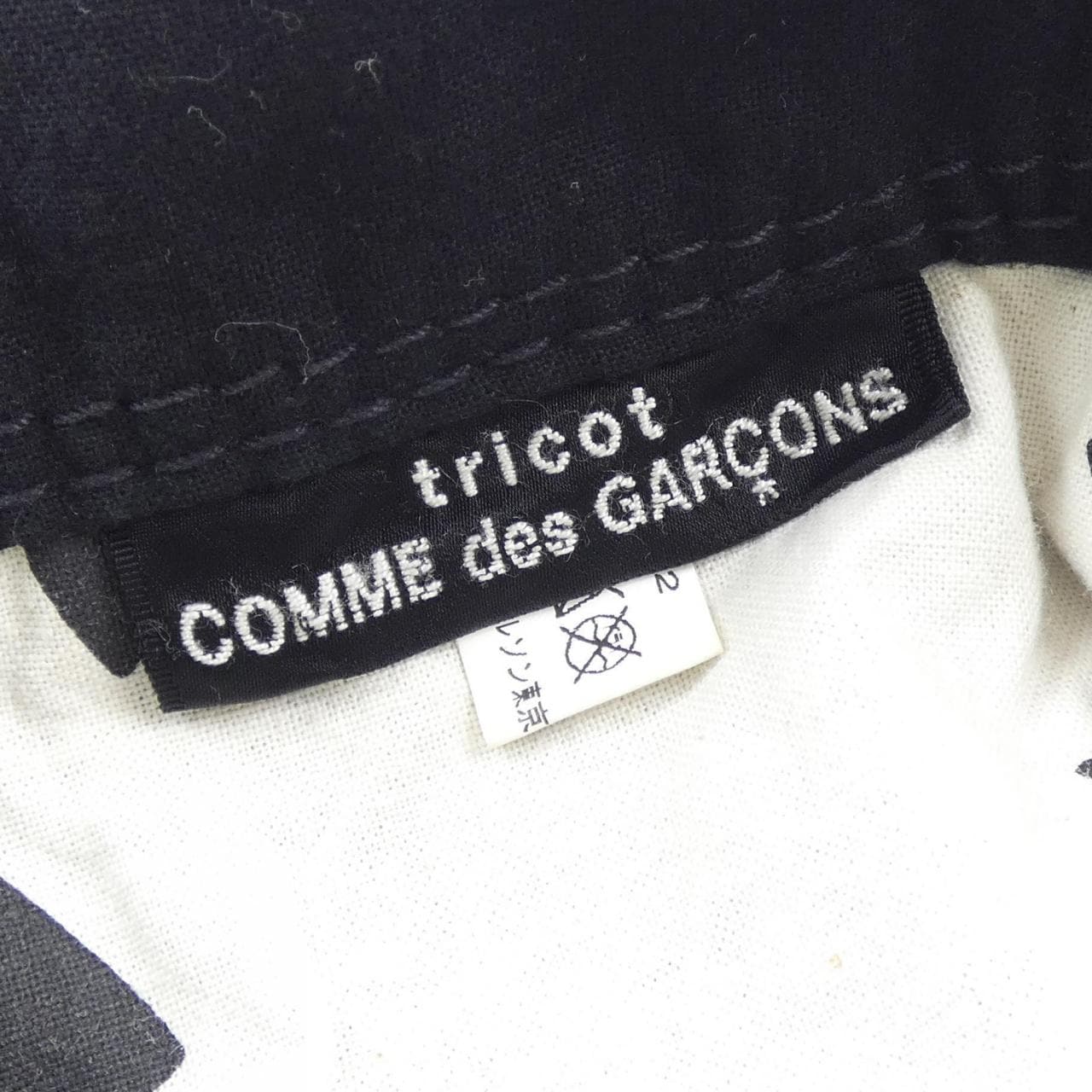 コムデギャルソン COMME des GARCONS TS-K202 BAG