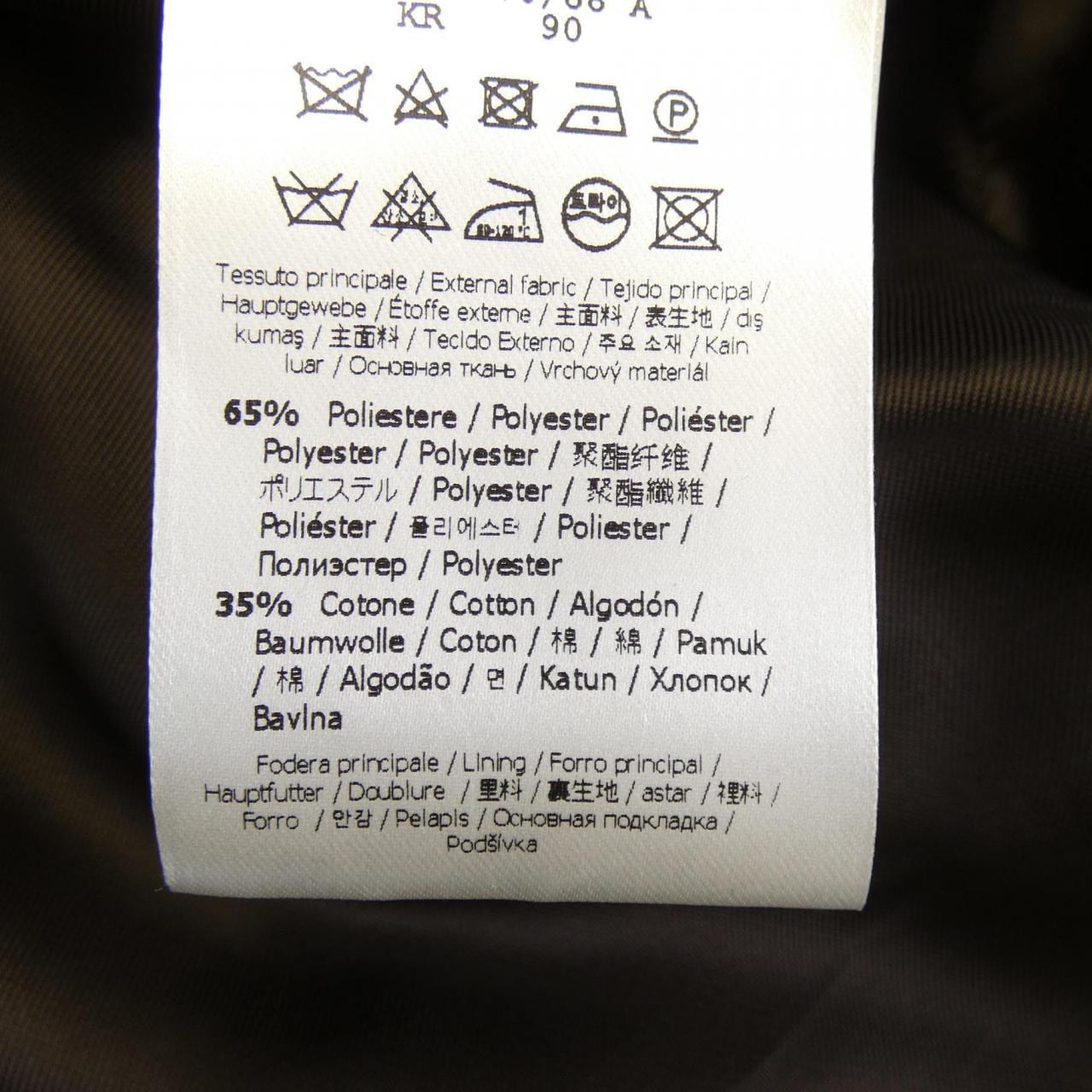 フェンディ FENDI FW1141 A6WJ ジャケット