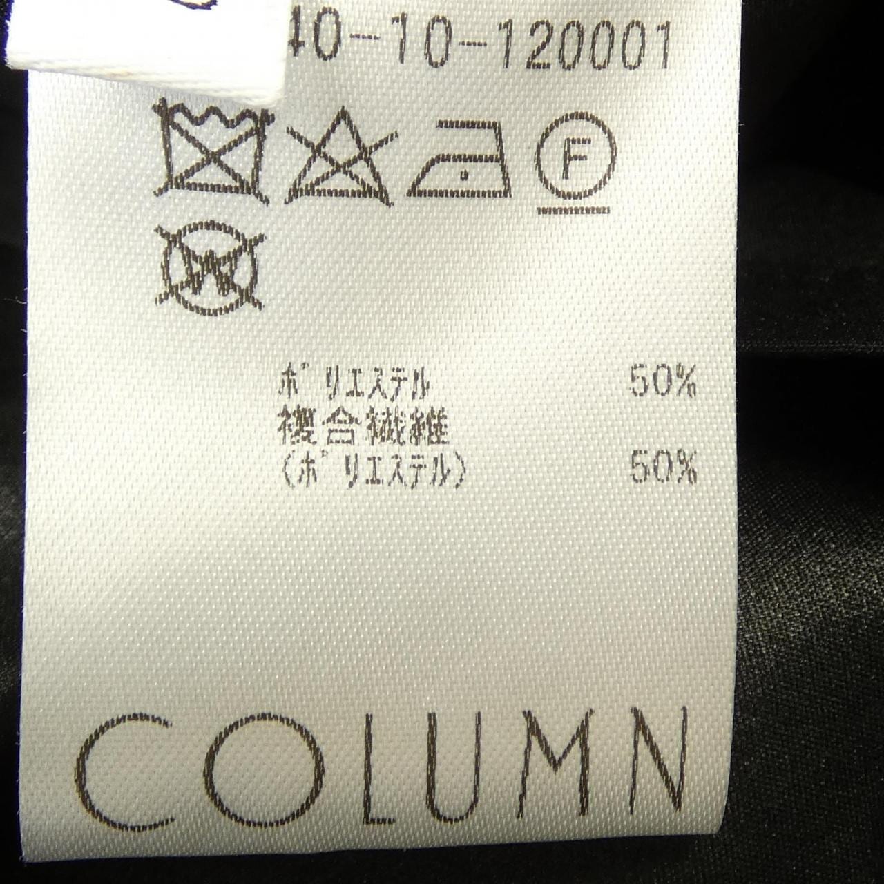 コラム COLUMN トップス