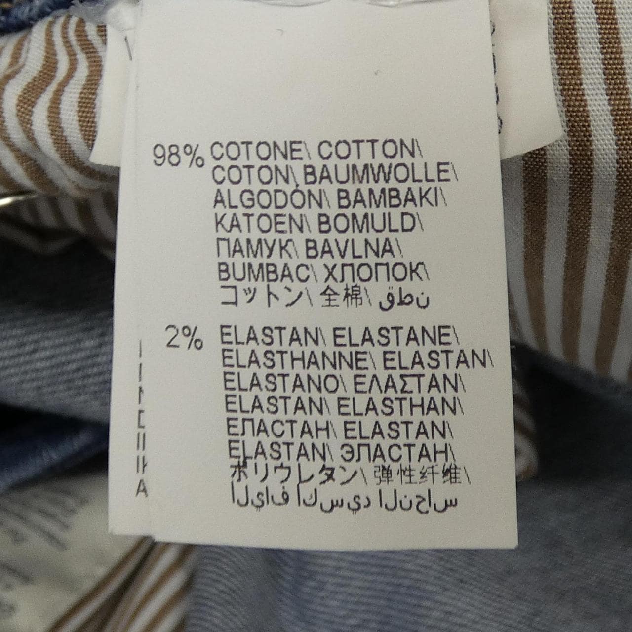 ブルネロクチネリ BRUNELLO CUCINELLI M283PJ2020 ジーンズ