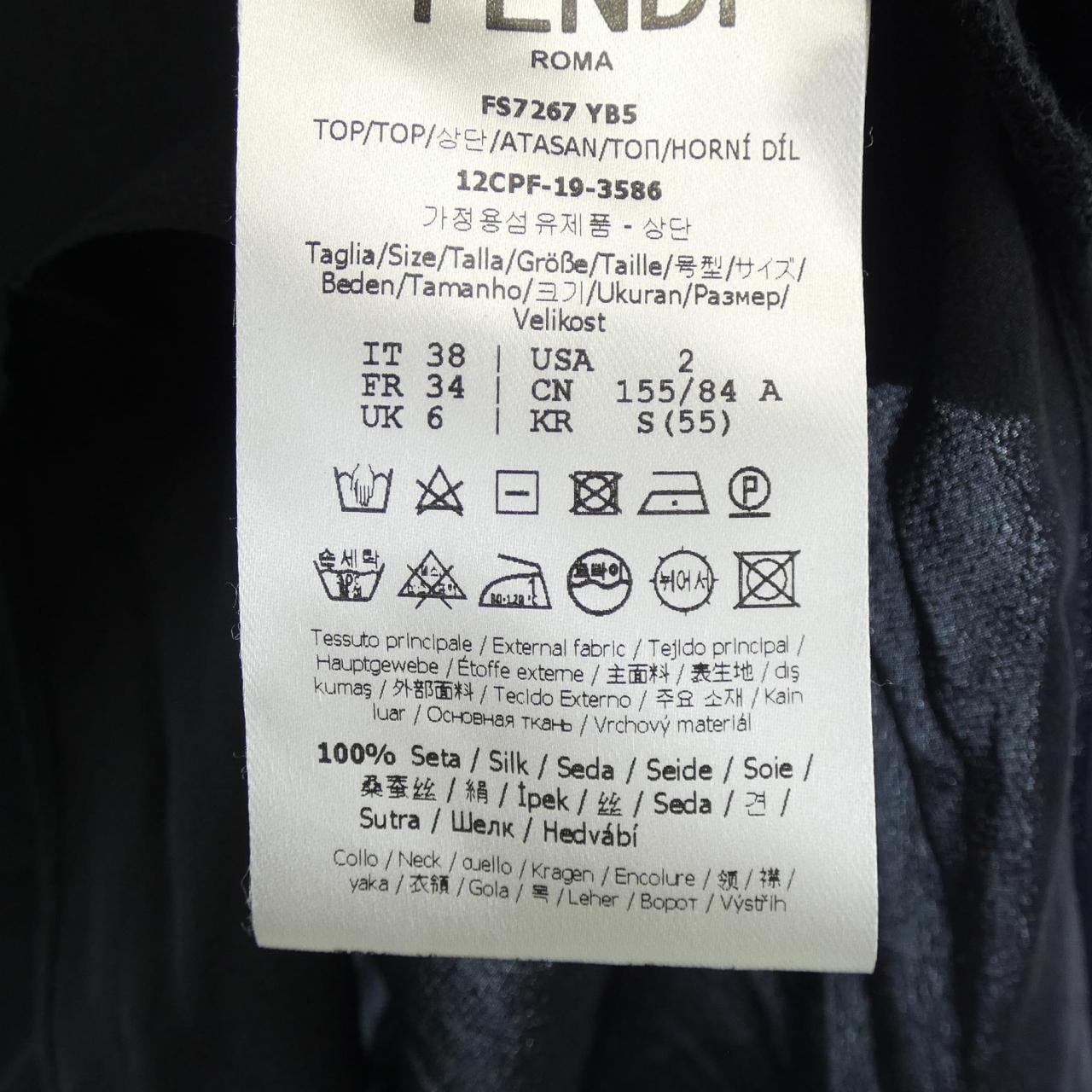 フェンディ FENDI トップス