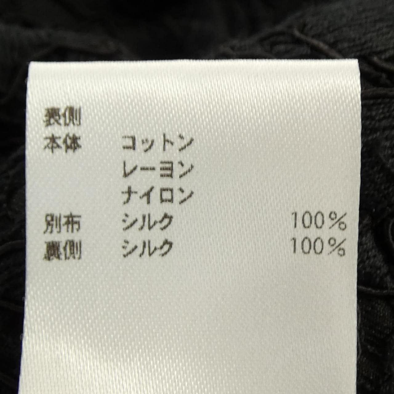 ブラミンク BLAMINK パンツ