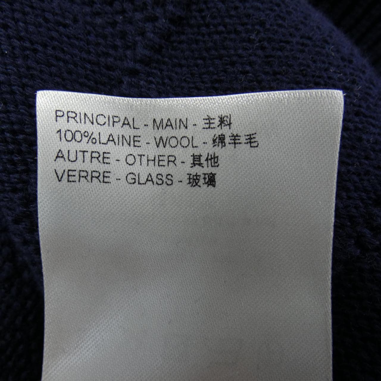 ルイヴィトン LOUIS VUITTON ニット