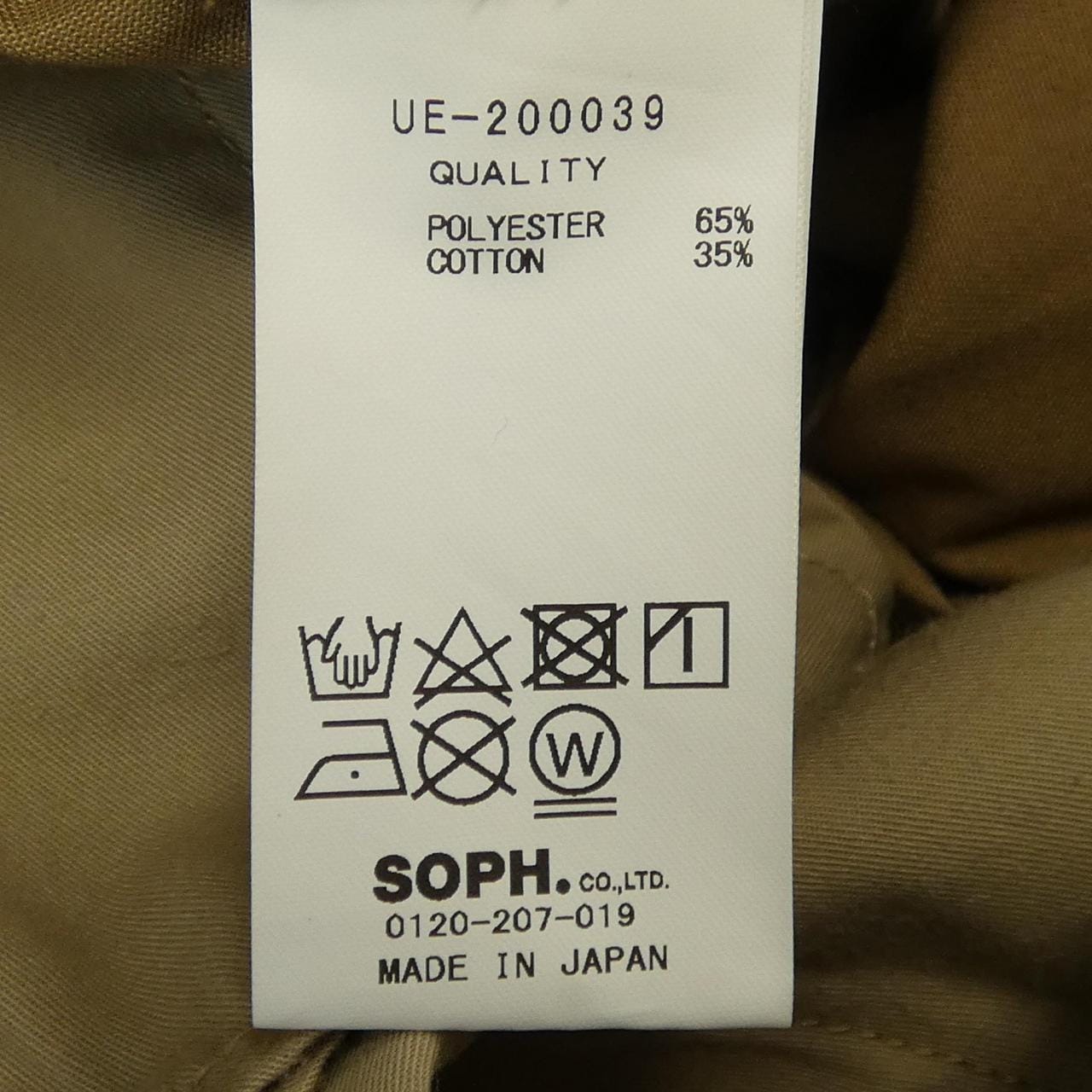 ユニフォームエクスペリメント UNIFORM EXPERIMENT UE-200039 ショートパンツ