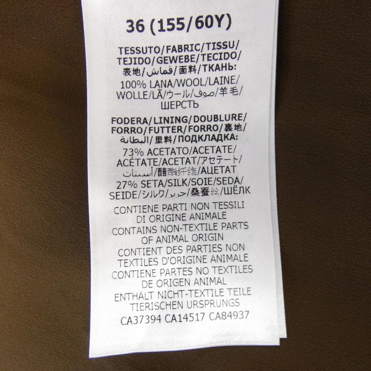 グッチ GUCCI 643016 ZACFV パンツ