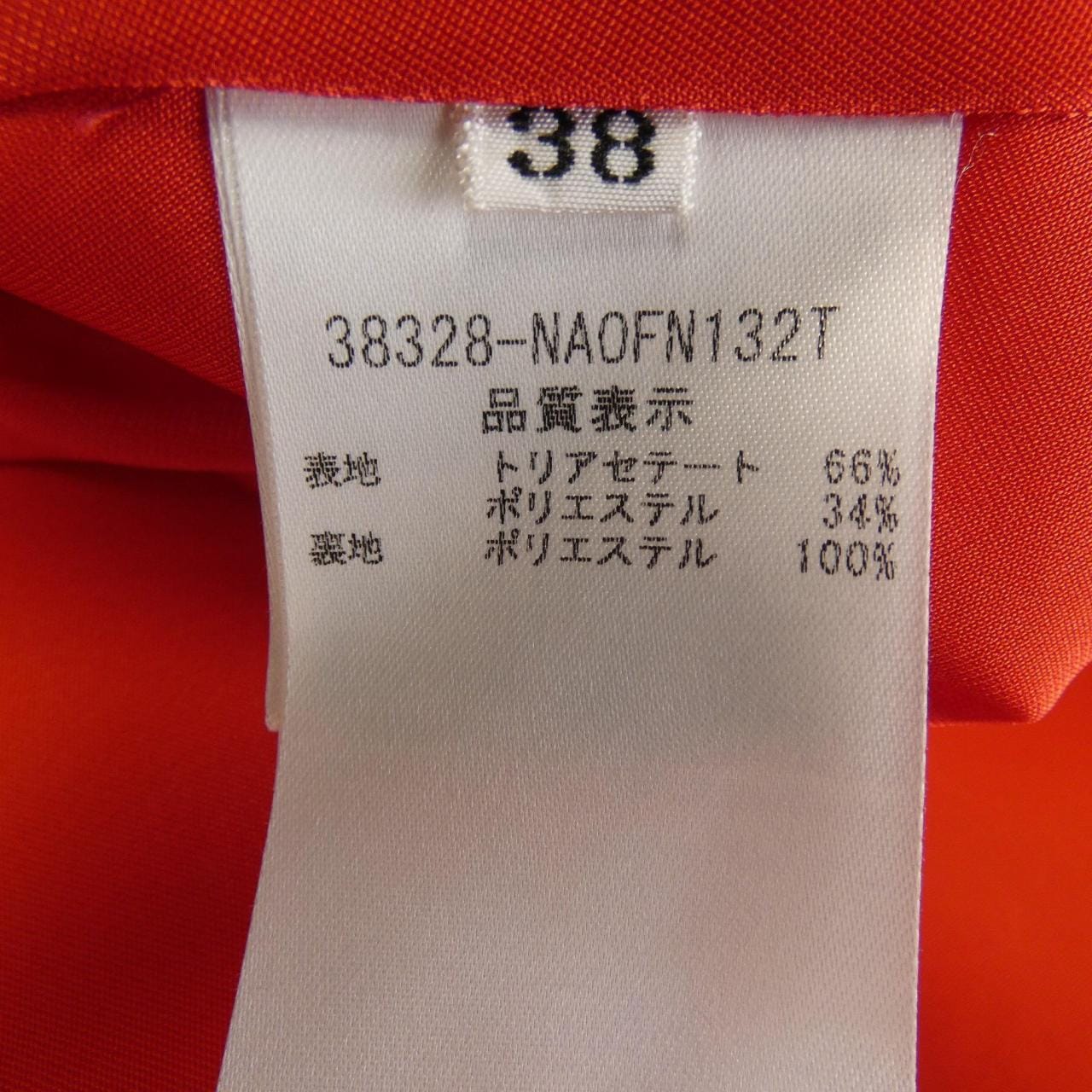 フォクシーニューヨーク FOXEY NEW YORK 38328 ワンピース