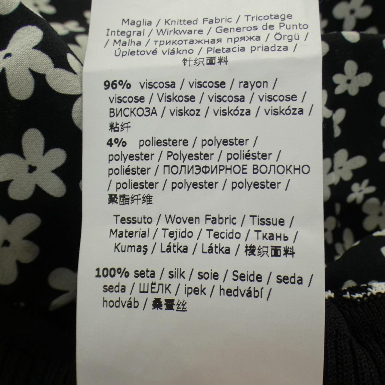 マックスマーラ Max Mara トップス