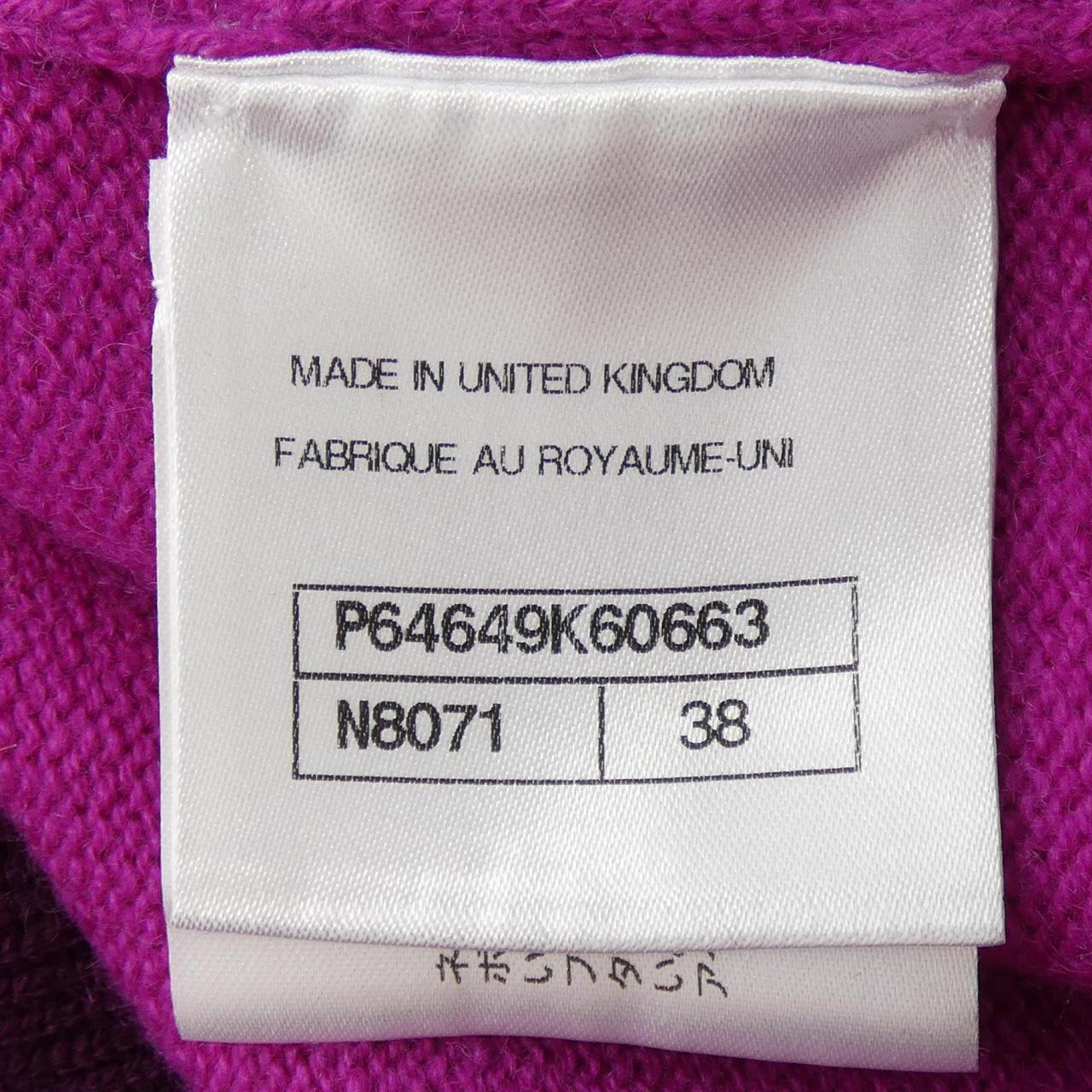 シャネル CHANEL P64649K60663 カーディガン