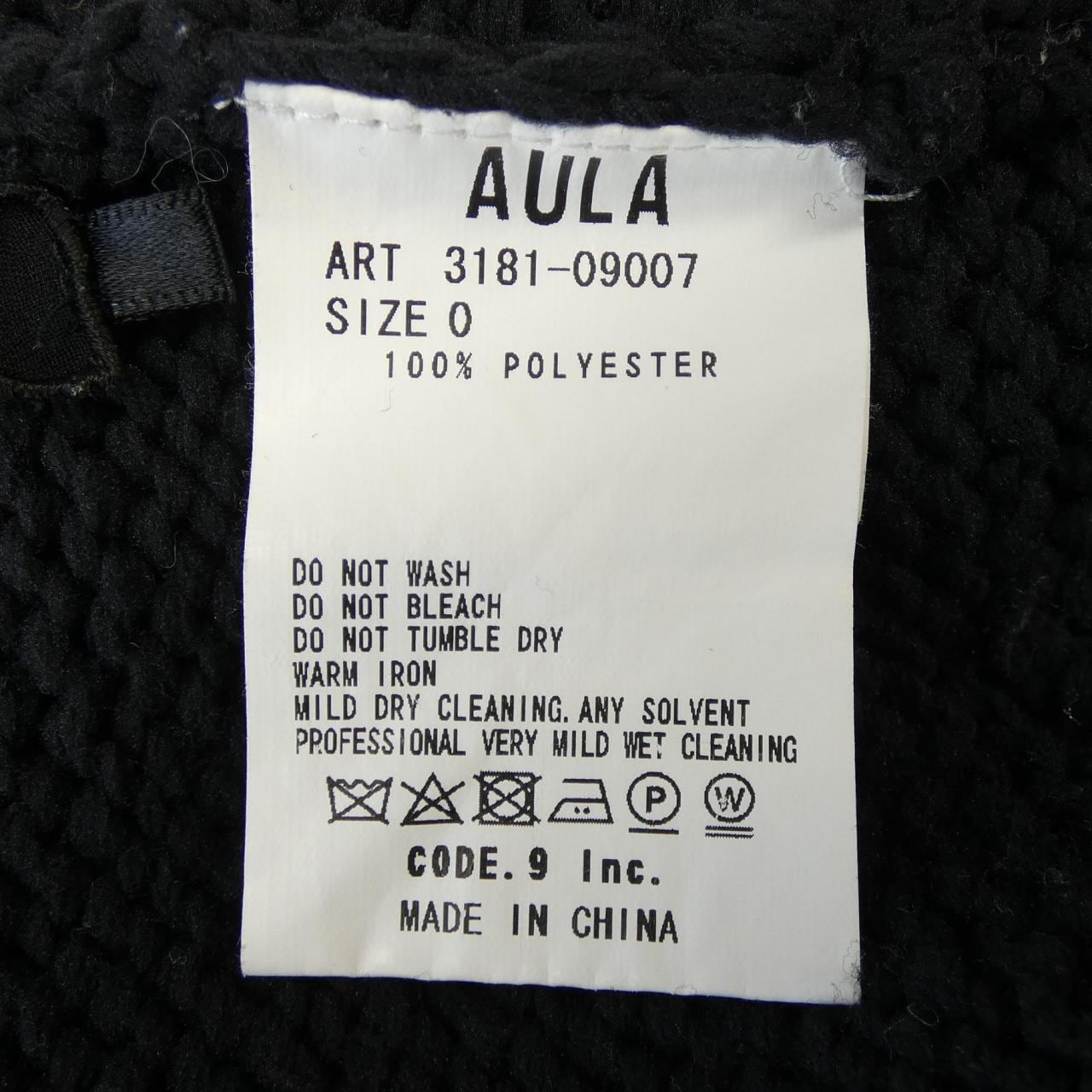 アウラ AULA ニット