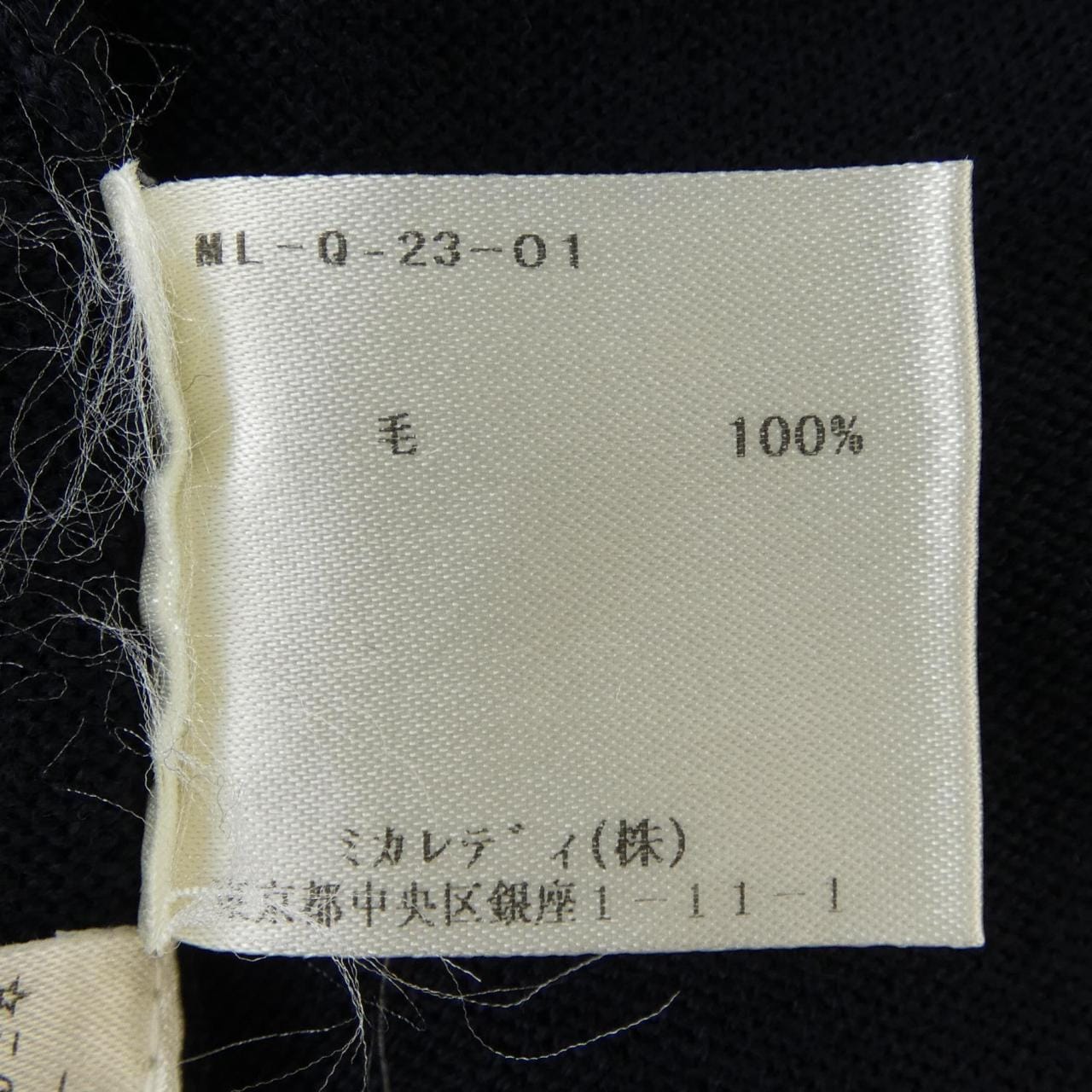 ロベルタディカメリーノ roberta di camerino VE7544 ニット