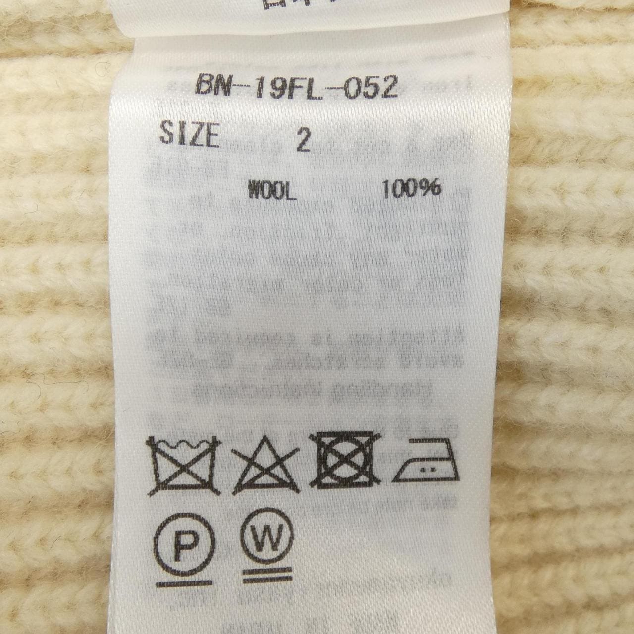 バトナー BATONER BN-19FL-052 ロングカーディガン