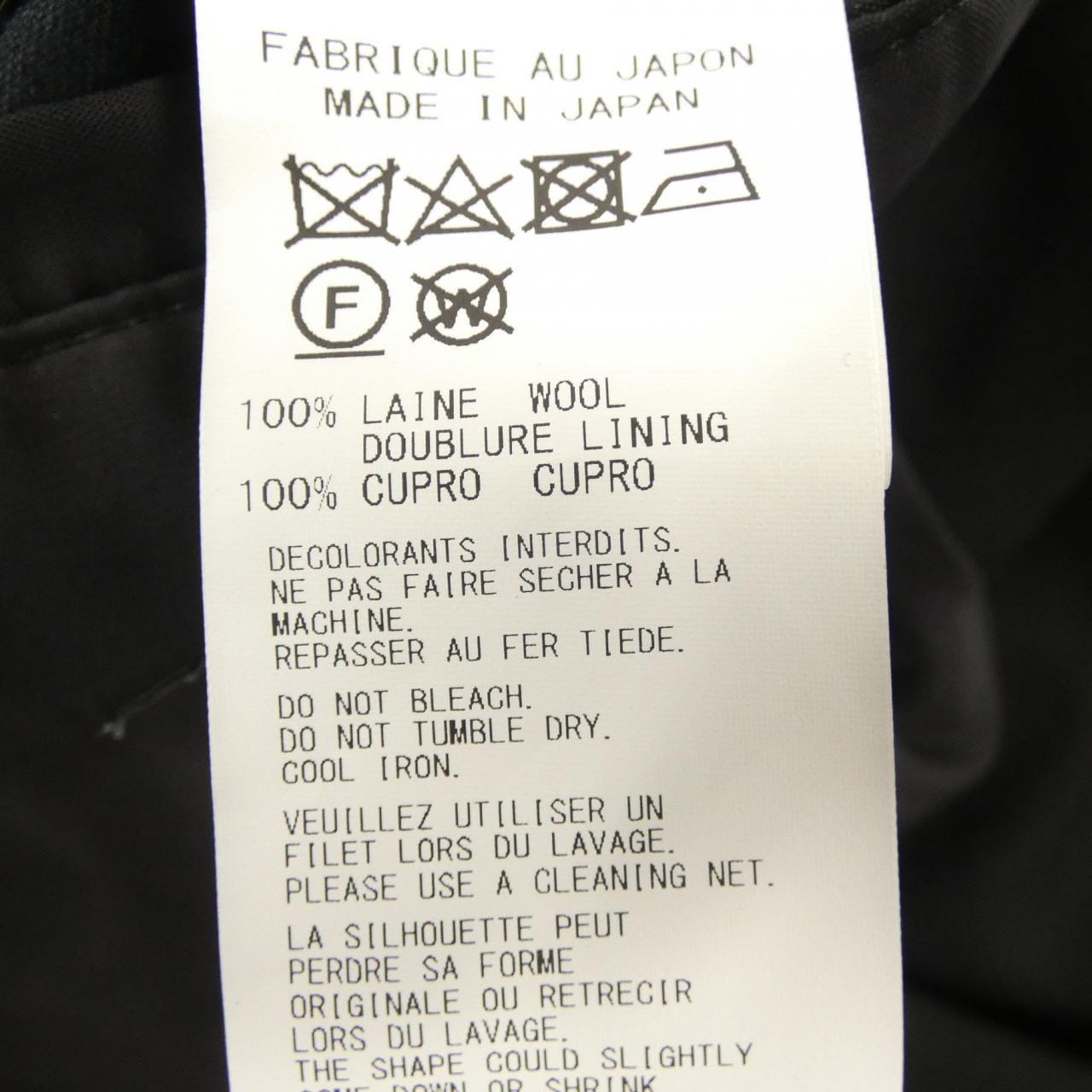 ヨウジヤマモトプールオム YOHJI YAMAMOTO POUR HOMME HO-J79-154 ジャケット