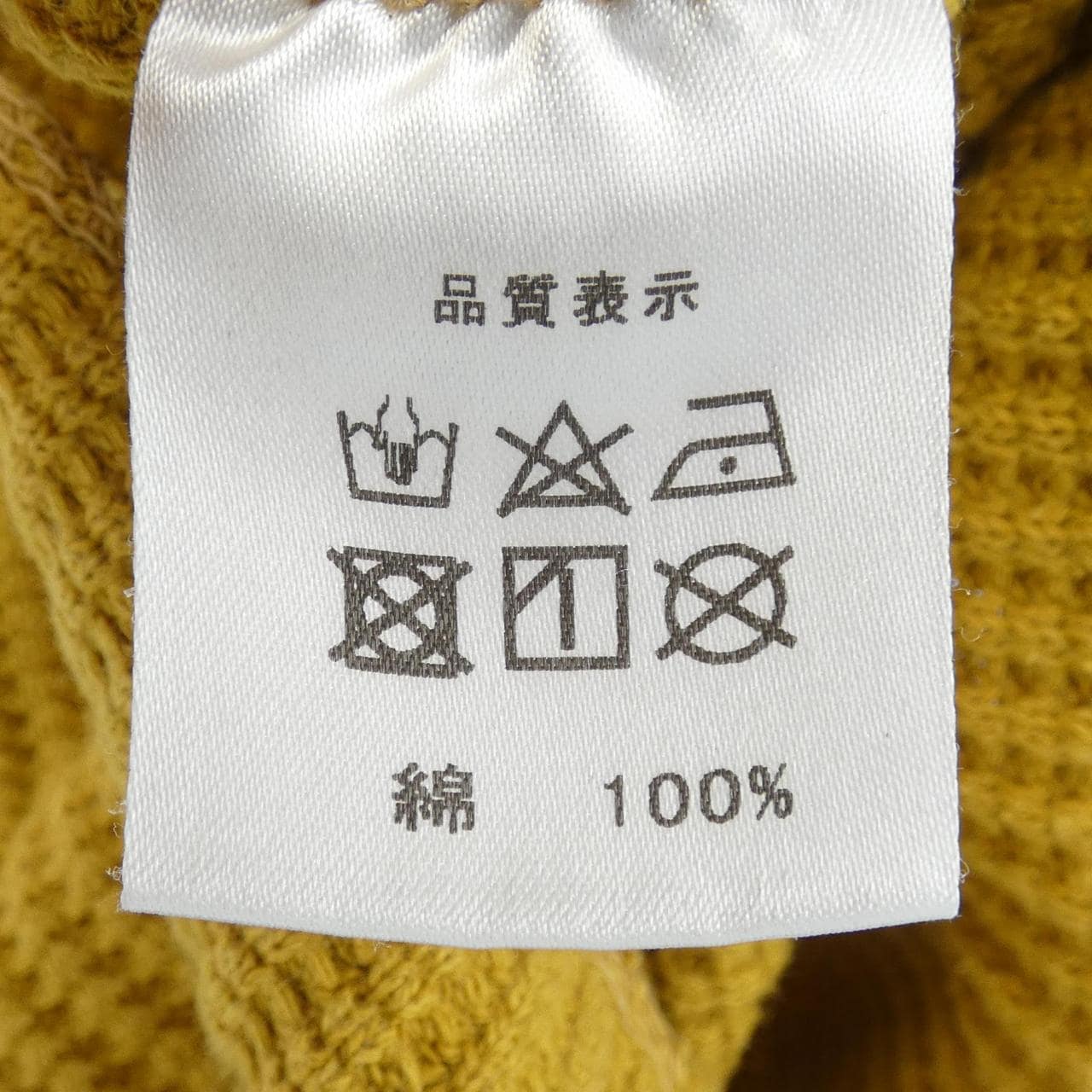 ジェラード JELADO トップス