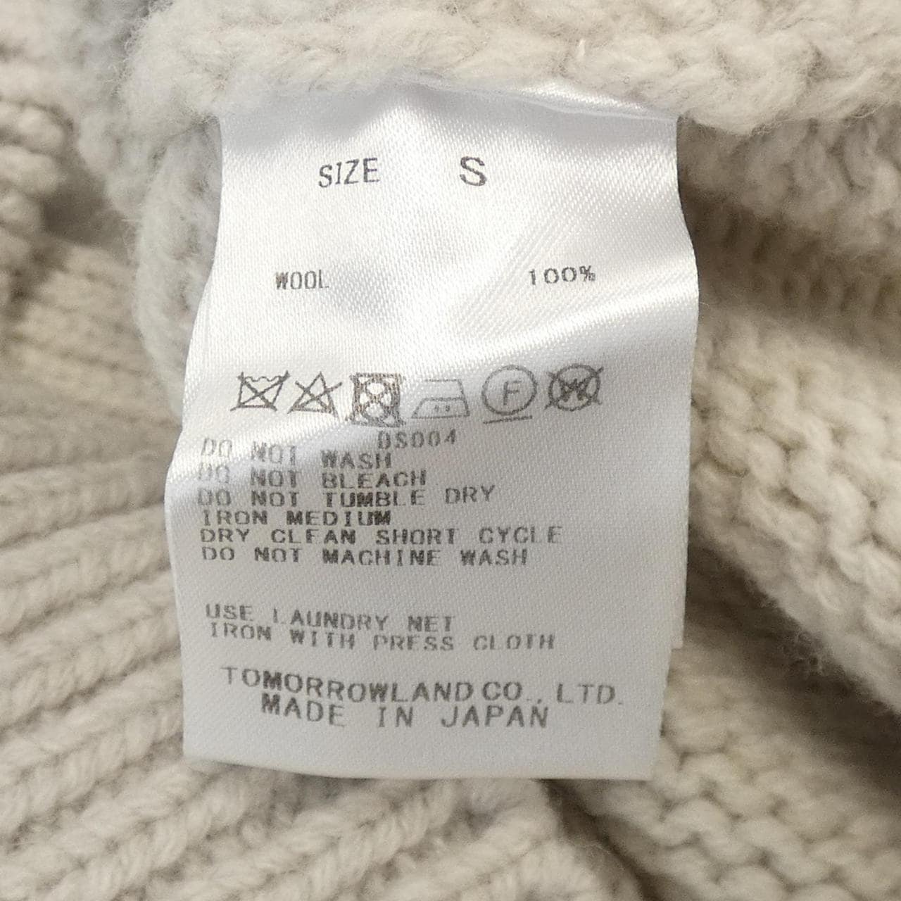 ギャルリーヴィー GALERIE VIE 23-02-14-02107 カーディガン