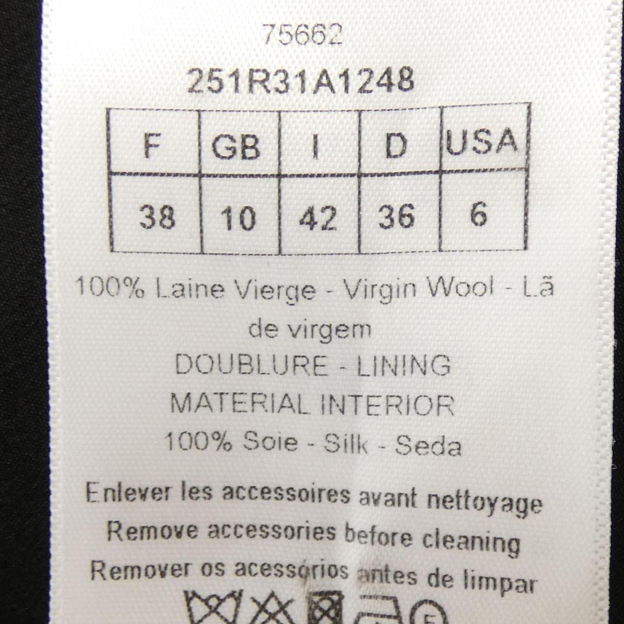 クリスチャンディオール CHRISTIAN DIOR 251R31A1248 ワンピース