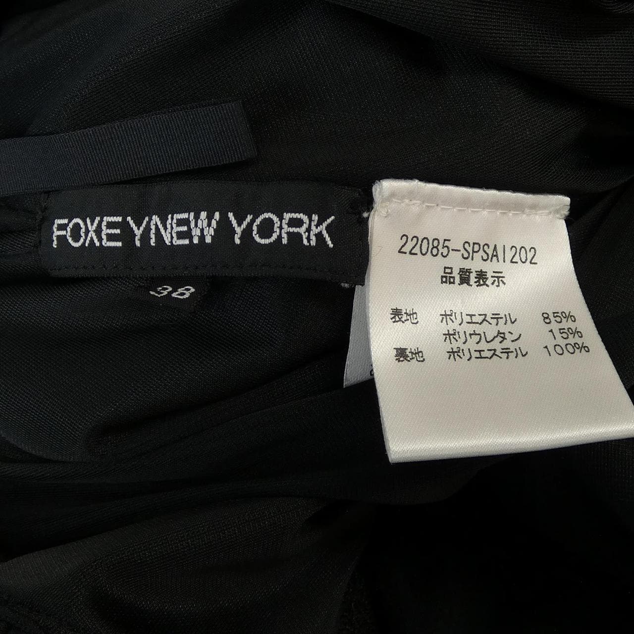 フォクシーニューヨーク FOXEY NEW YORK 22085 スカート