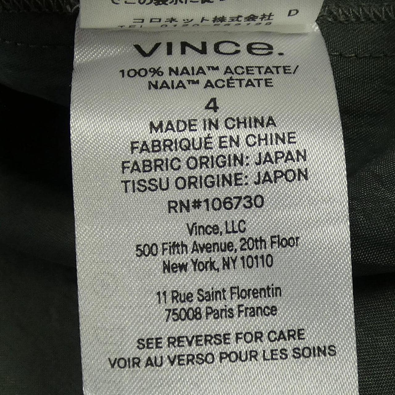 ヴィンス VINCE スカート