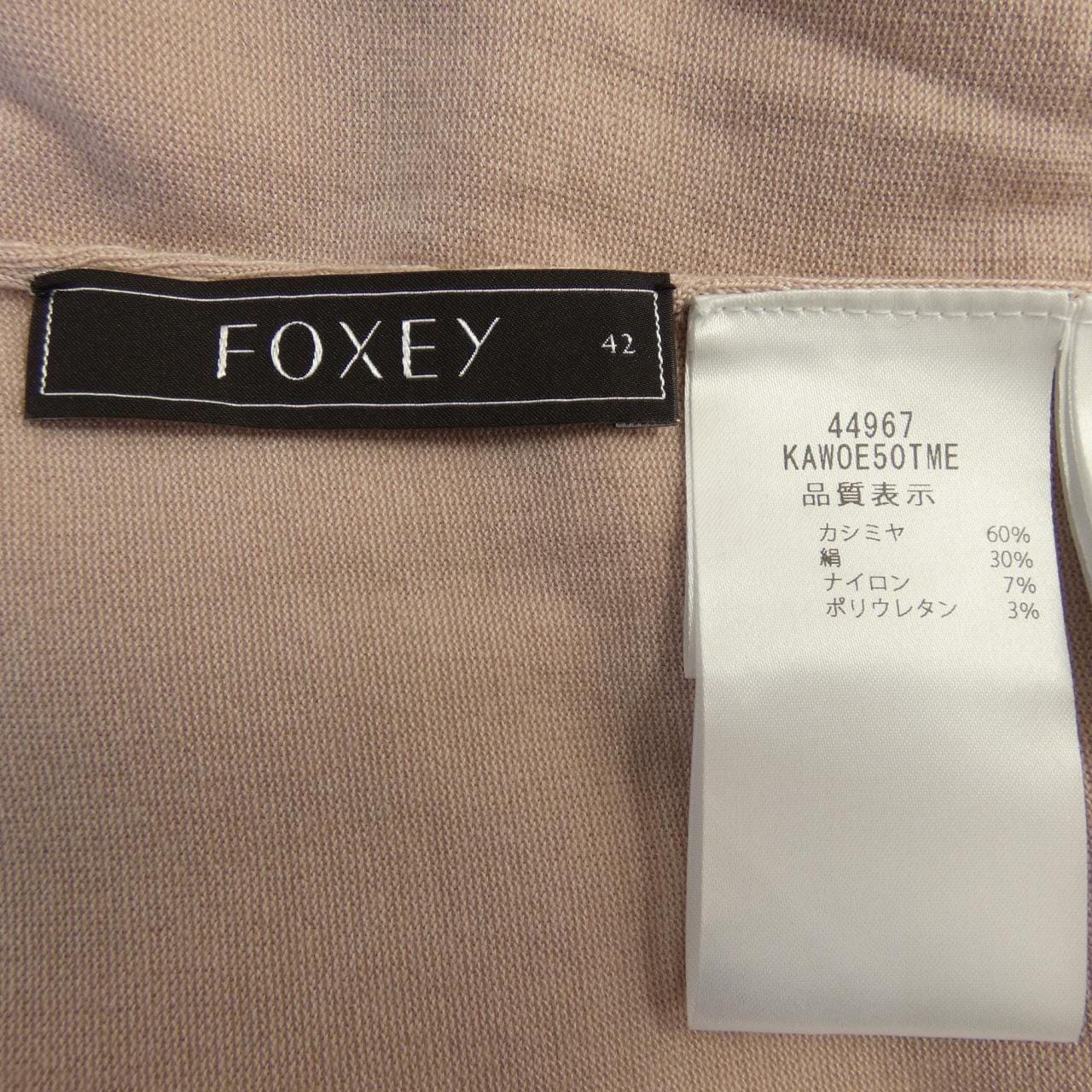 フォクシー FOXEY 44967 アンサンブル