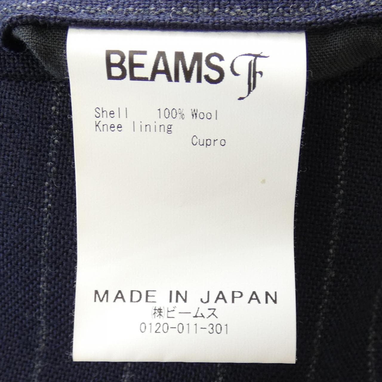 Beams F BEAMS F Suit