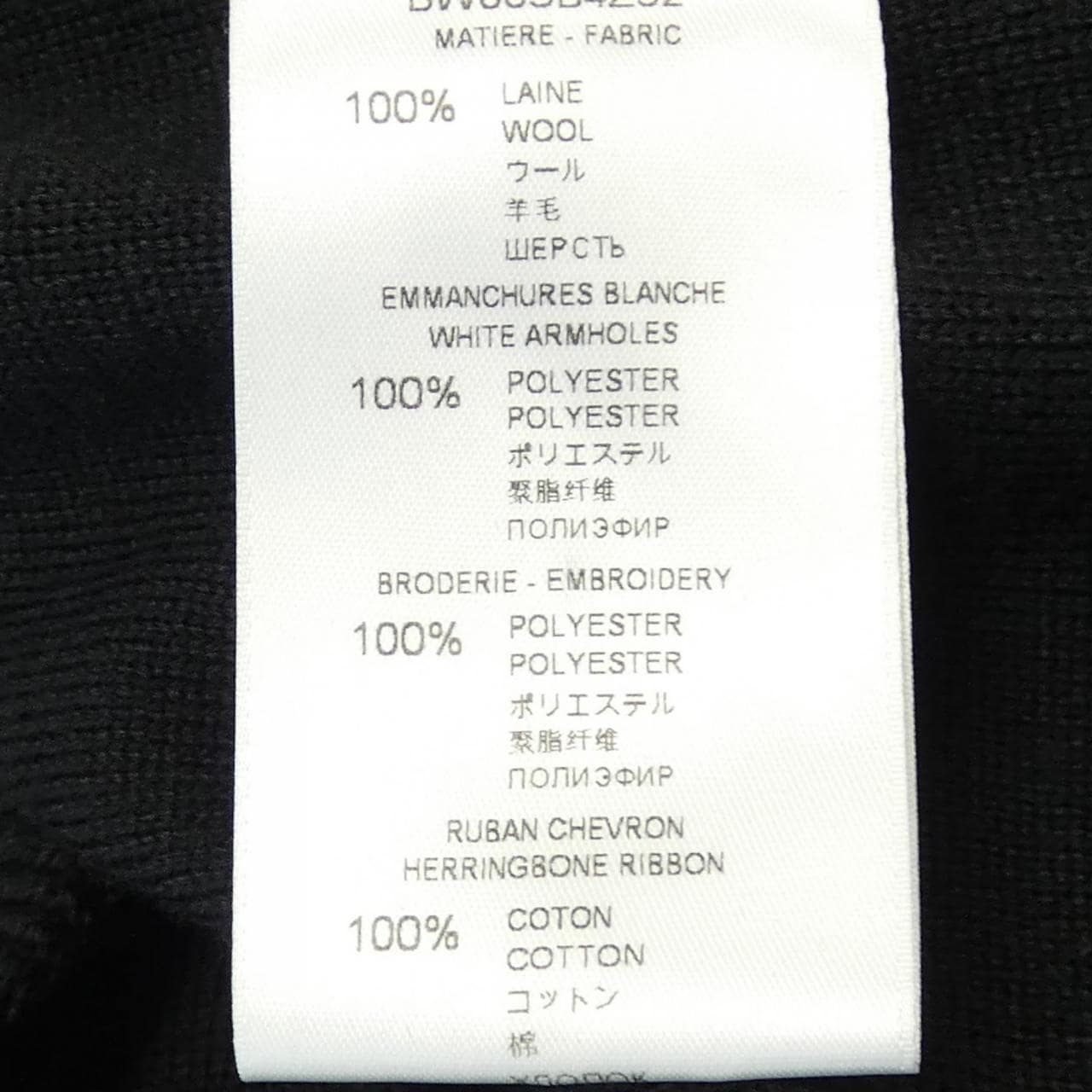 ジバンシー GIVENCHY BW003B4Z32 ブルゾン