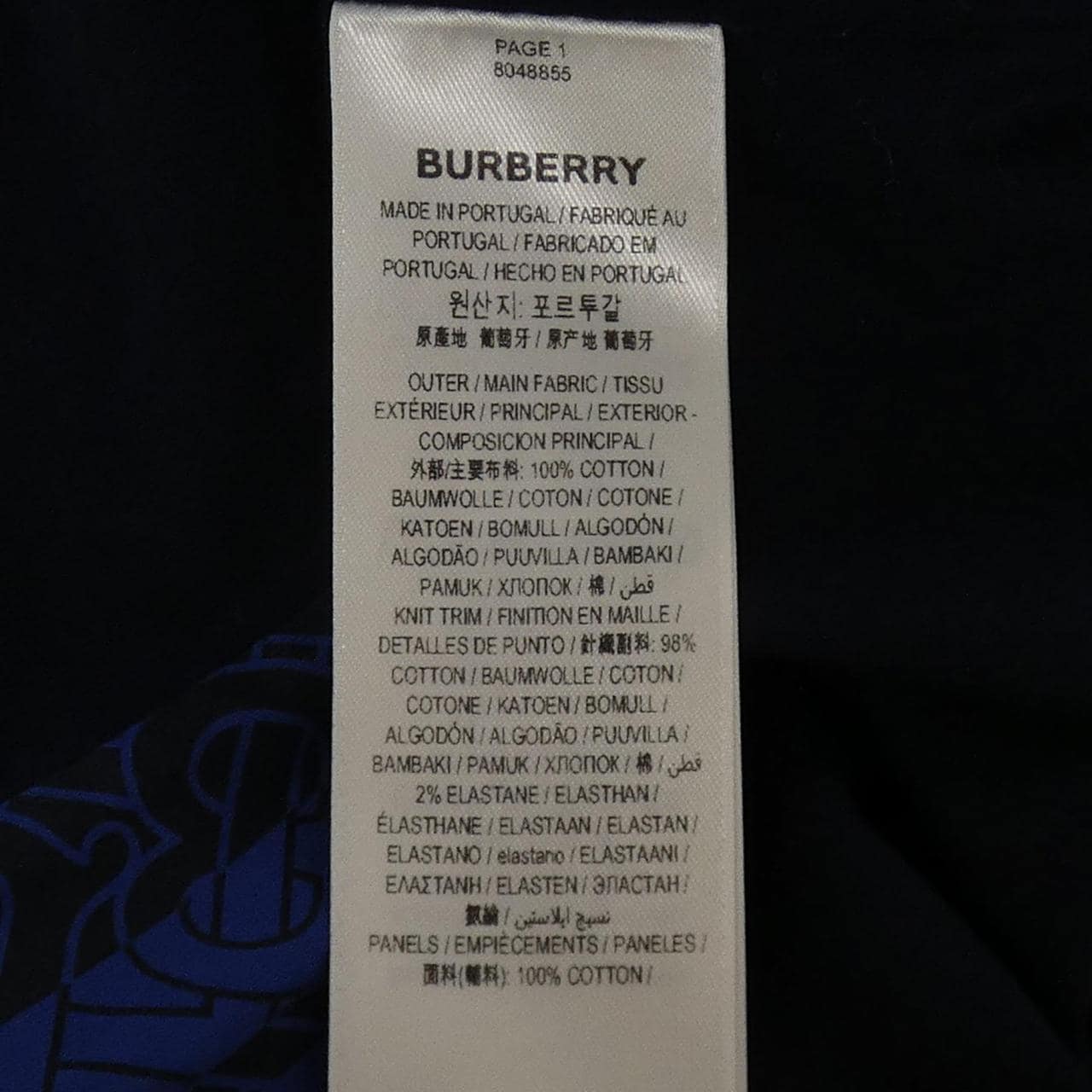 バーバリー BURBERRY 80488551 Tシャツ