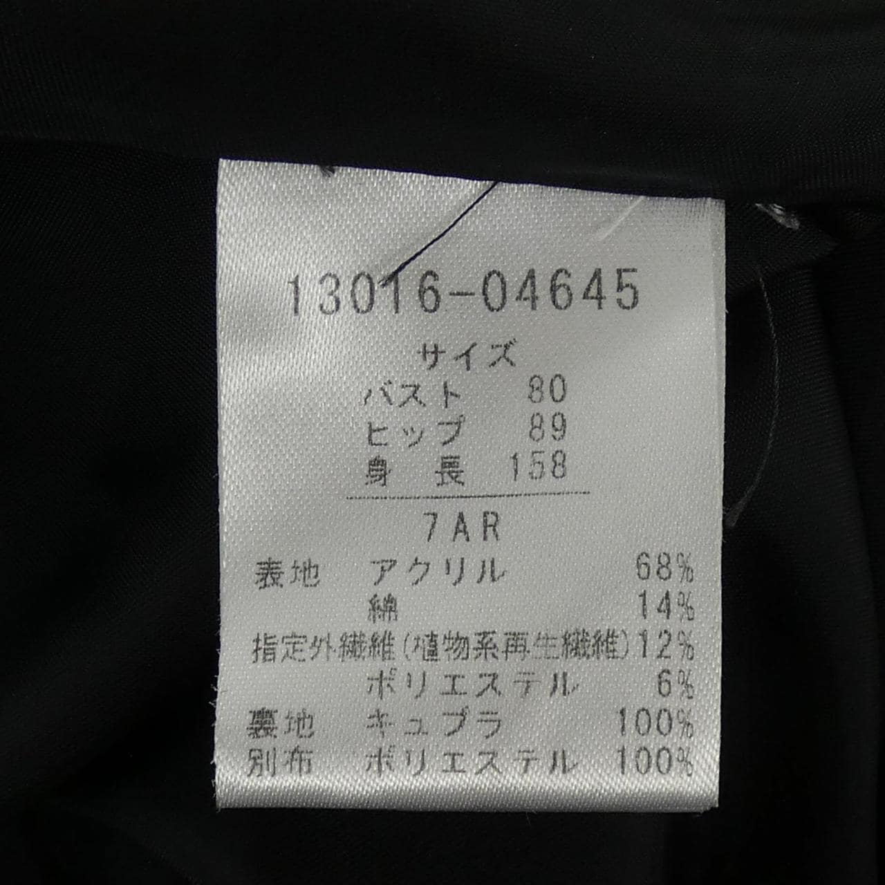 ダマコレクション DAMA collection ワンピース