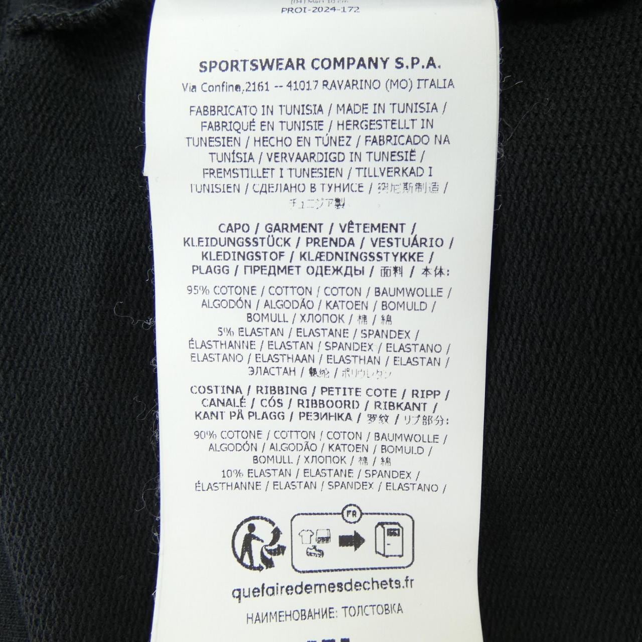 ストーンアイランド STONE ISLAND K1S156100011 S00F3 トップス