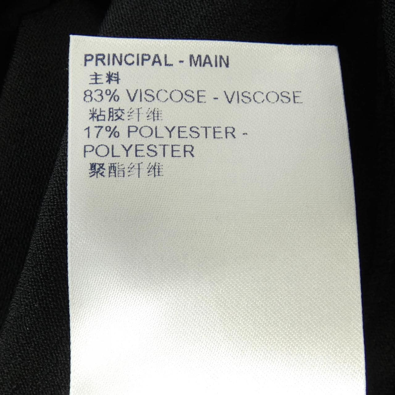 LOUIS VUITTON Vuitton FKKL14ZUX knit