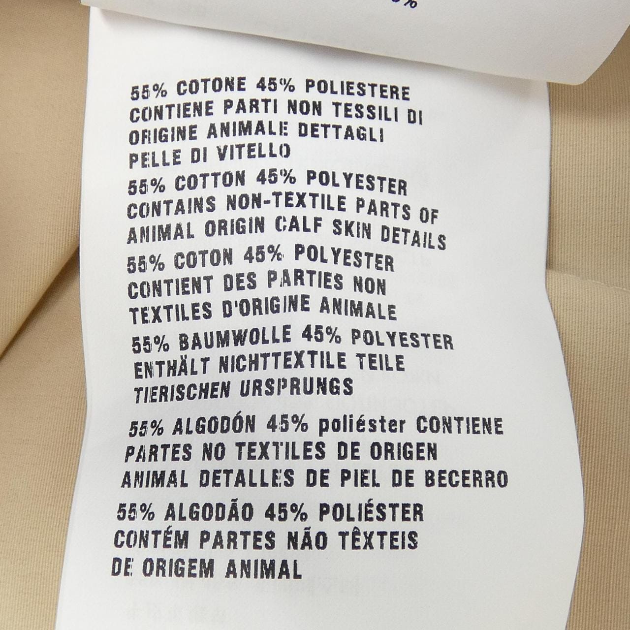 プラダ PRADA 29B173　S191　U43 トレンチコート