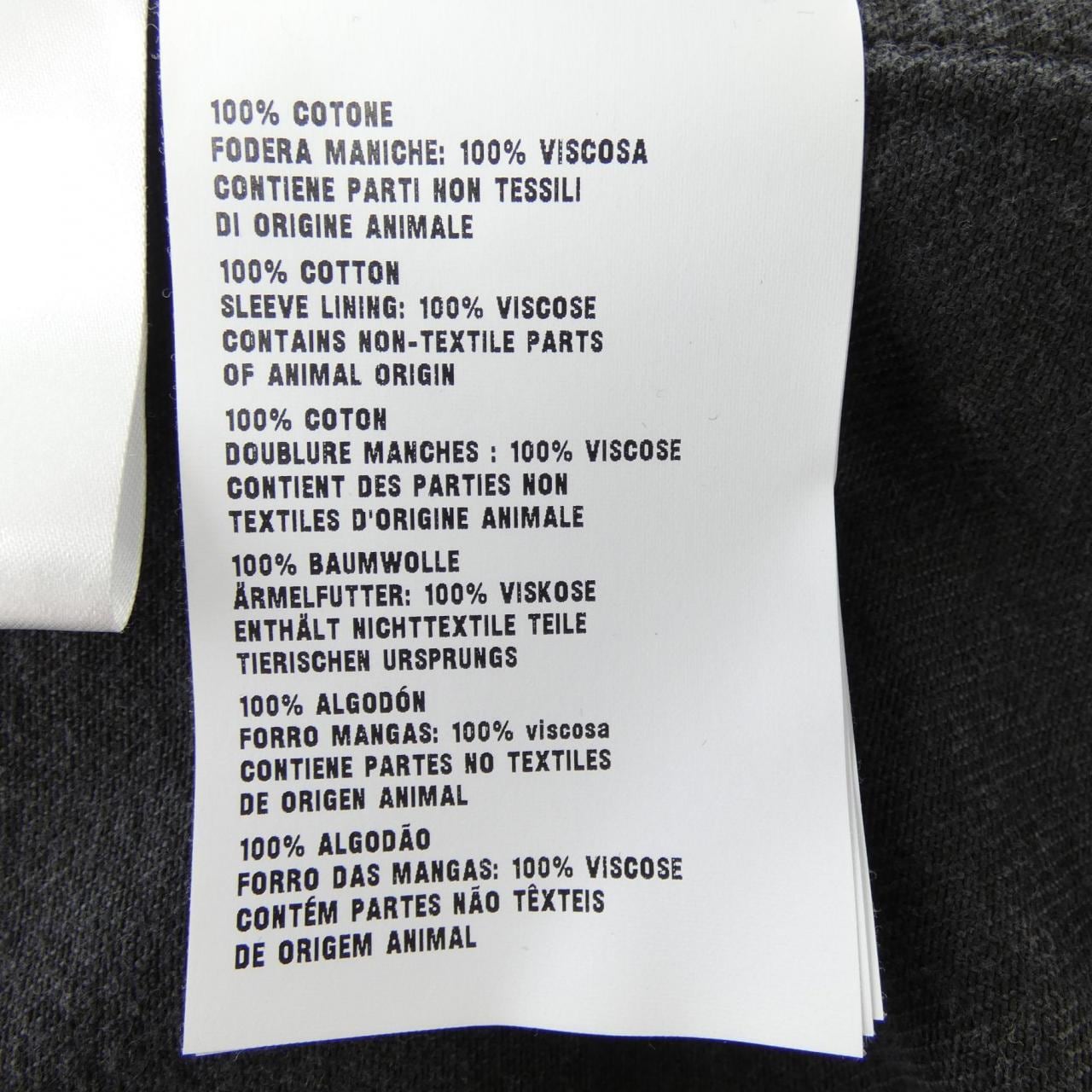 ミュウミュウ MIU MIU GWB174 S231 121H デニムジャケット