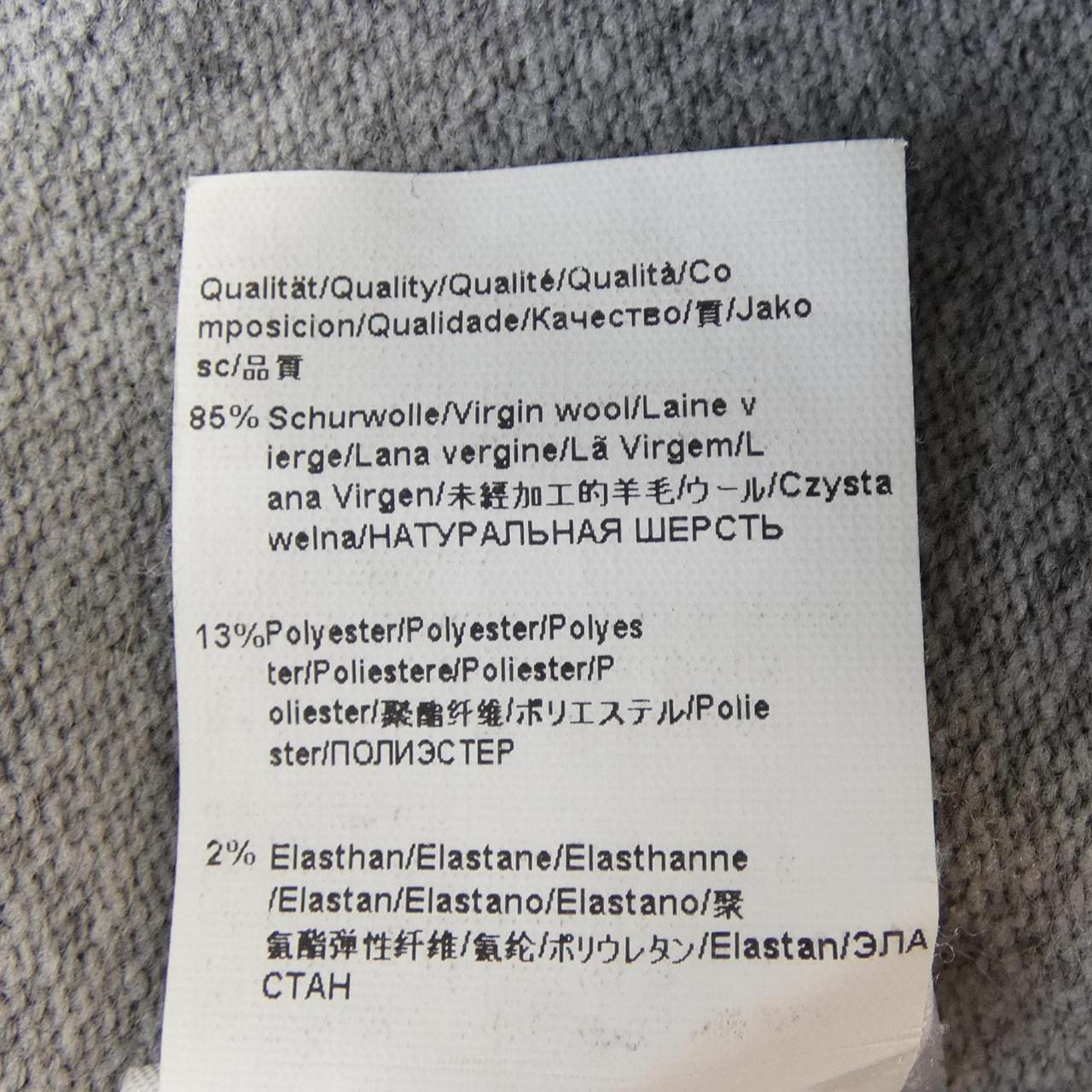 ボス BOSS MARTIN KAYMER ニット