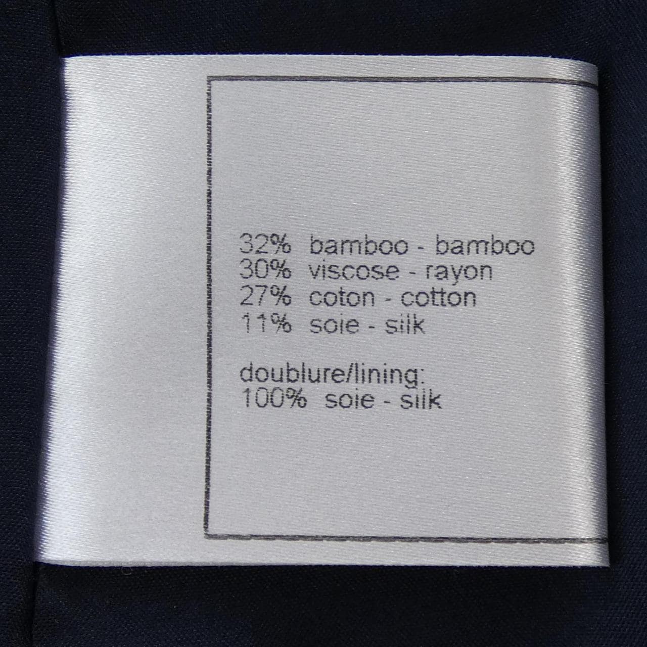 シャネル CHANEL P32954V23394 08P スカート