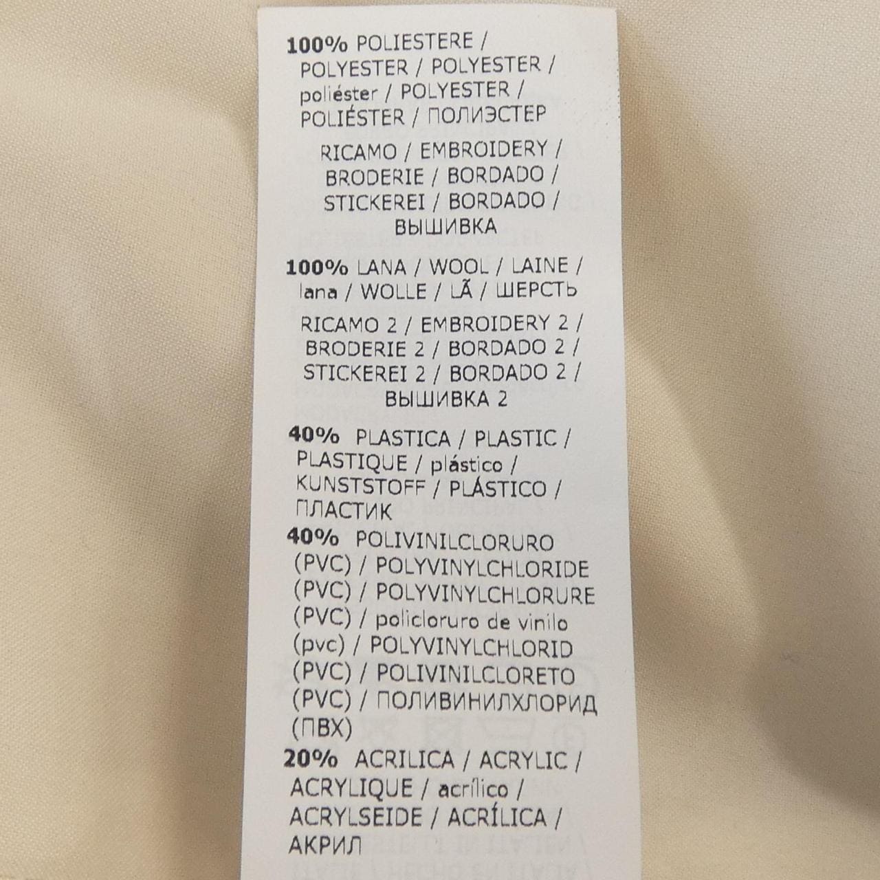 ブルーガール BLUGIRL ブルゾン