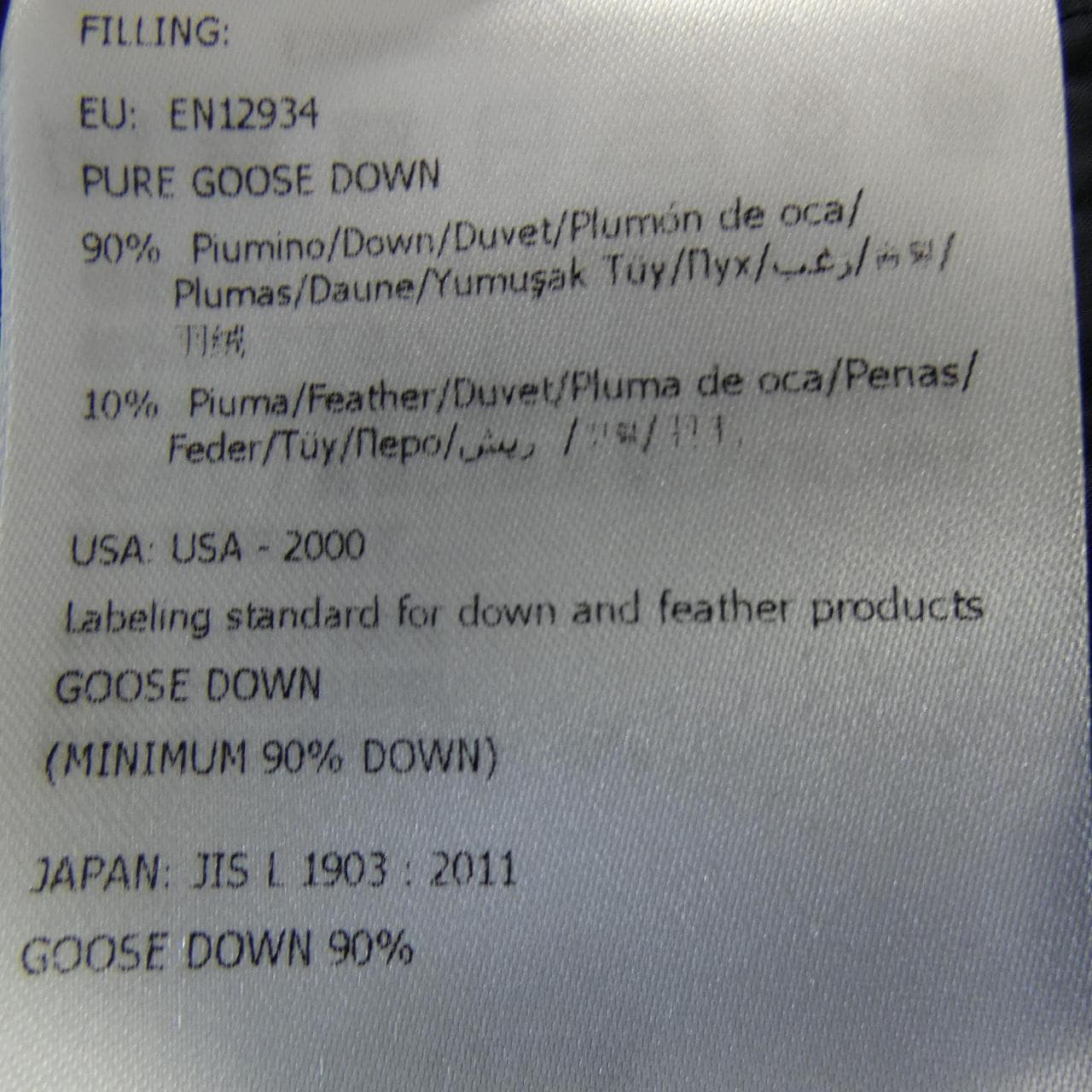 モンクレール ジーニアス MONCLER GENIUS SIMONE ROCHA DINAH ダウンコート