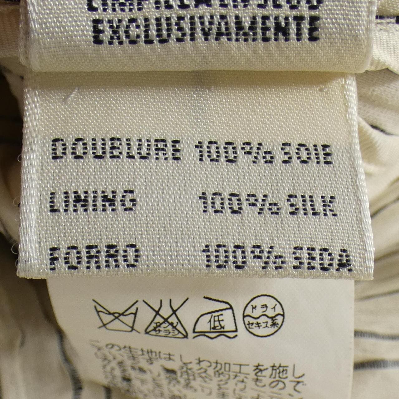 エルメス HERMES jk614 ジャケット