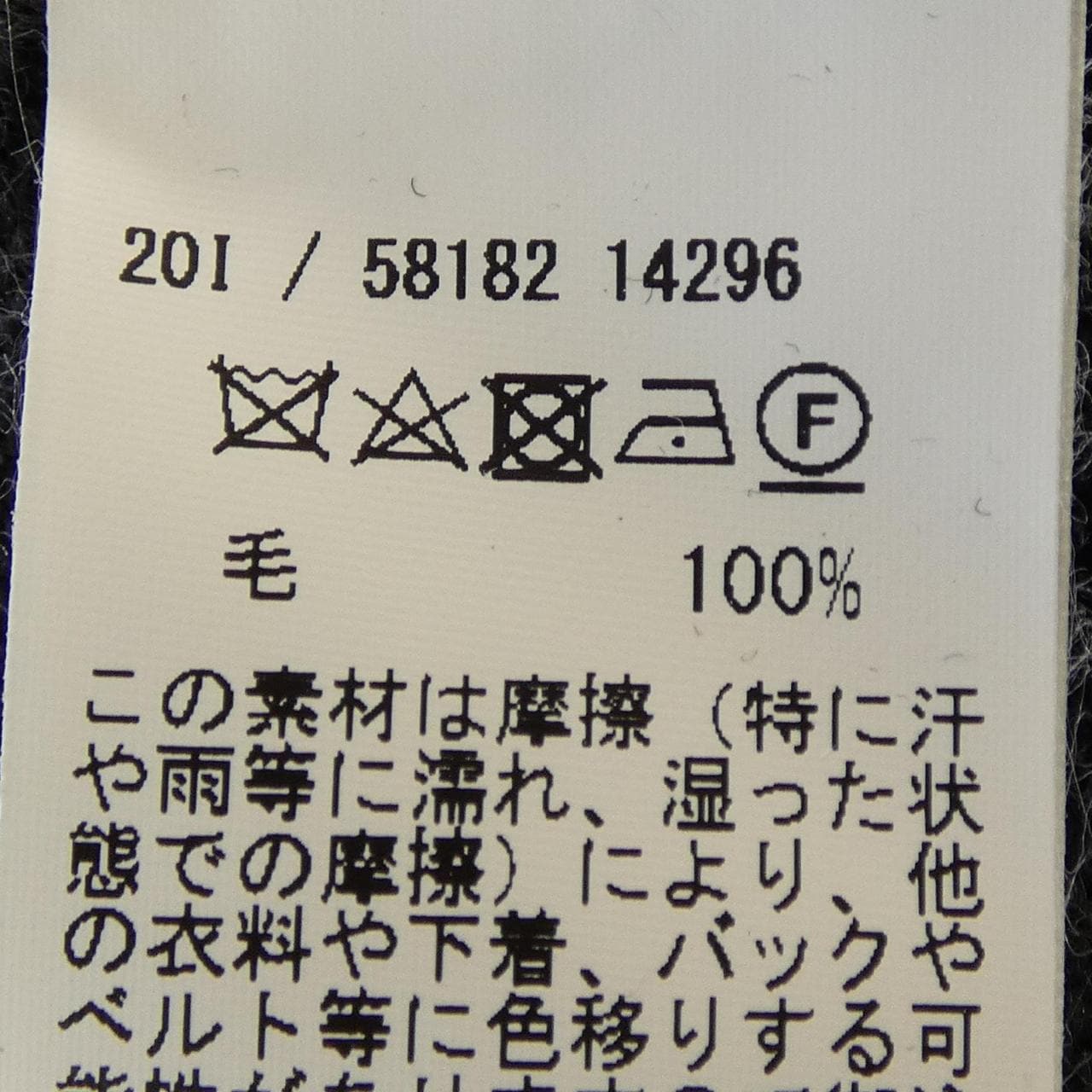 グランサッソ Gran Sasso ベスト