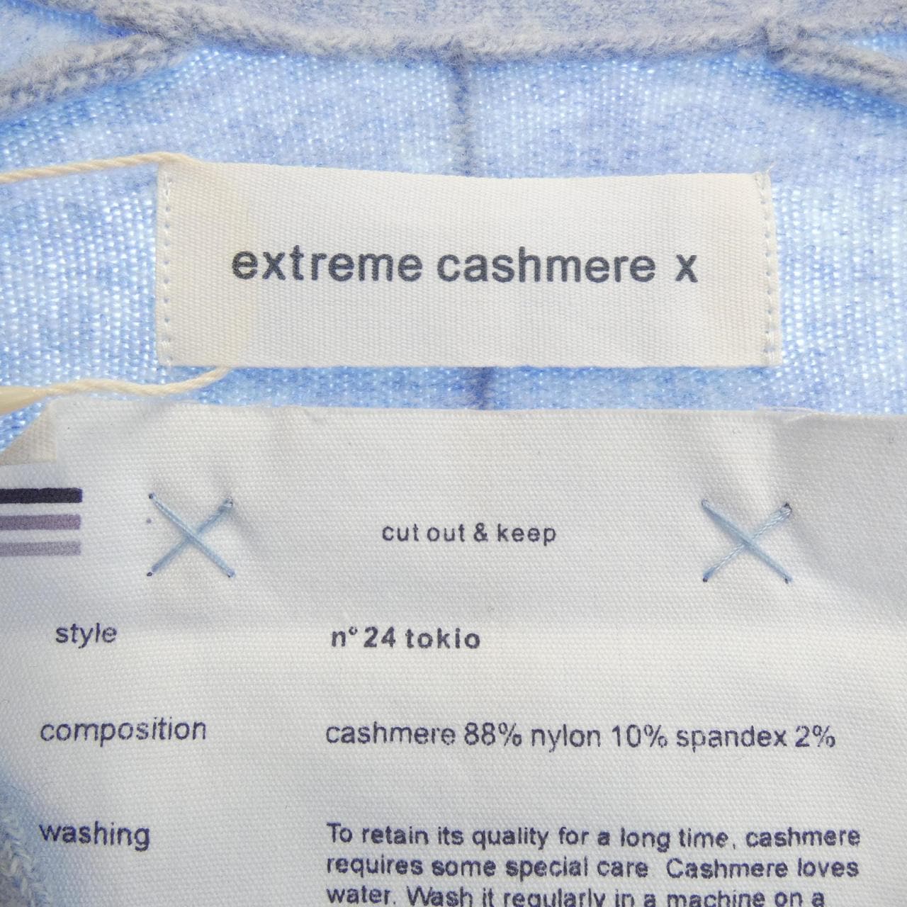 EXREME CASHIMERE カーディガン