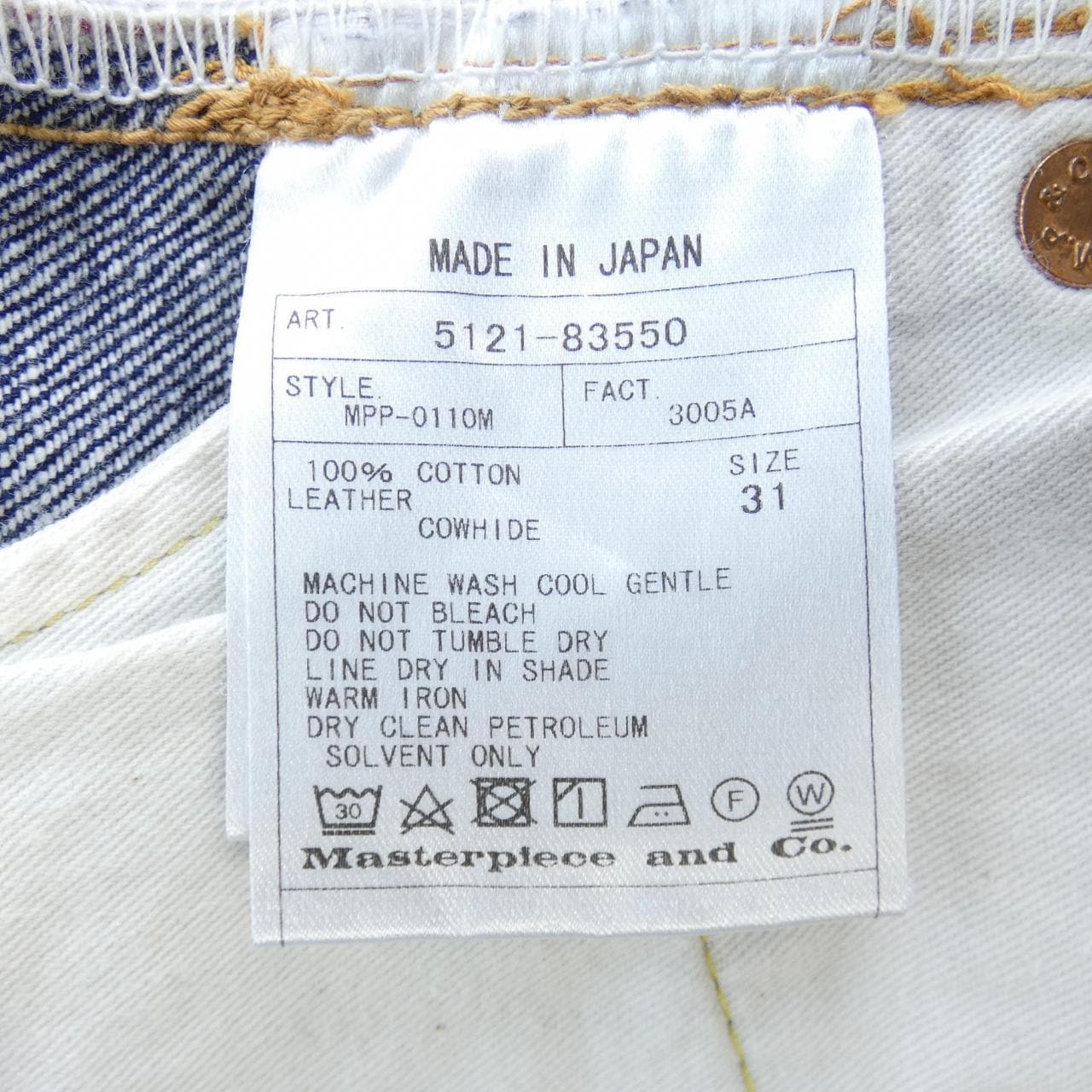 SCYE BASICS jeans