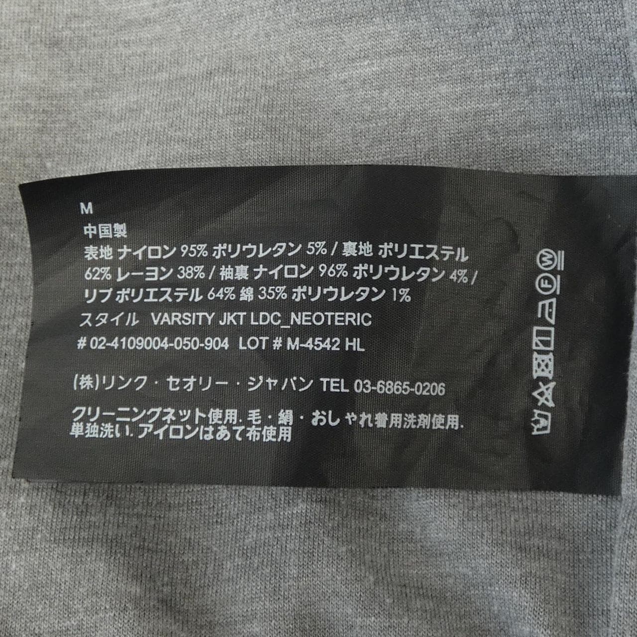 セオリー theory ブルゾン